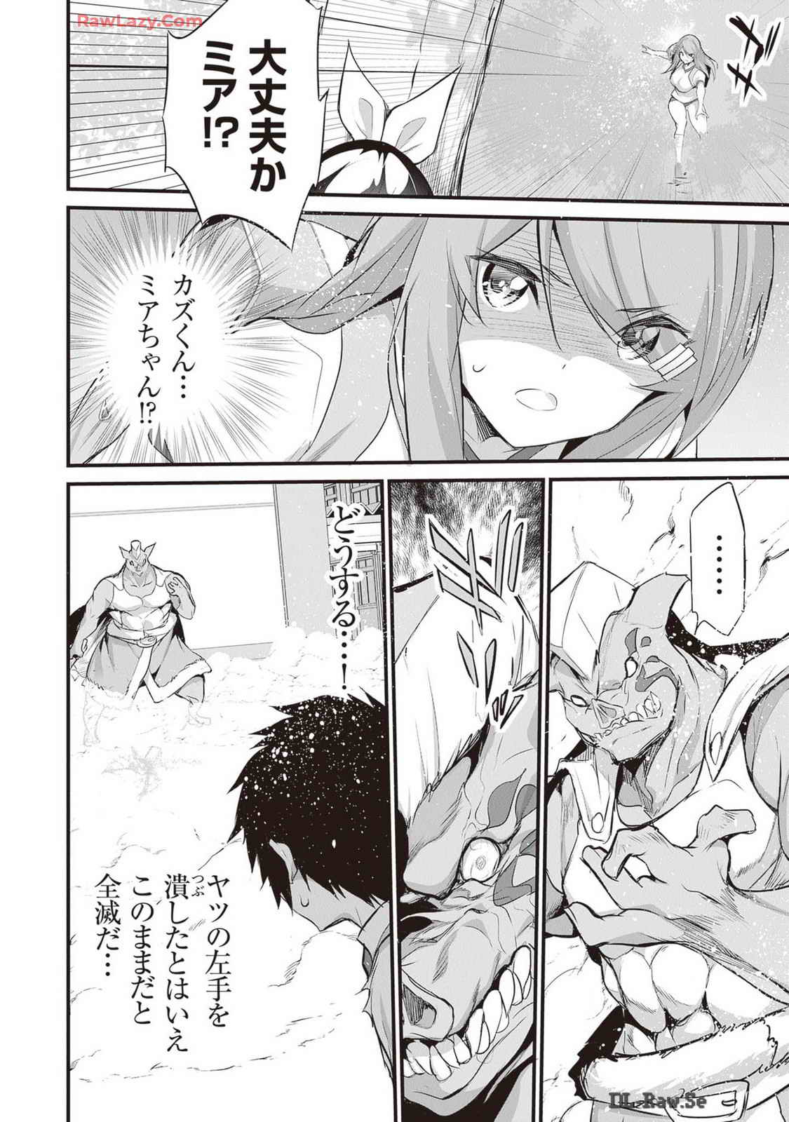 Boku wa Isekai de Fuyo Mahou to Shoukan Mahou wo Tenbin ni Kakeru Volume 4 page 124 - multi-work series tankoubon hentai manga - read online free