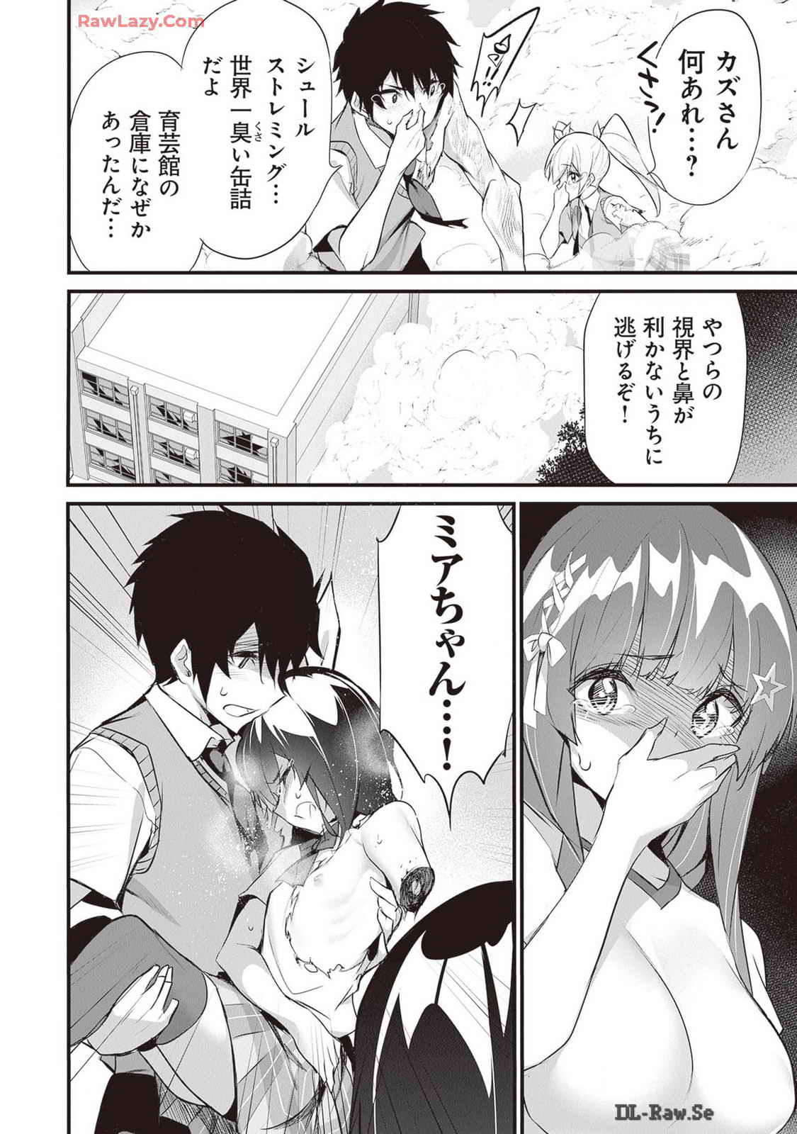 Boku wa Isekai de Fuyo Mahou to Shoukan Mahou wo Tenbin ni Kakeru Volume 4 page 130 - multi-work series tankoubon hentai manga - read online free