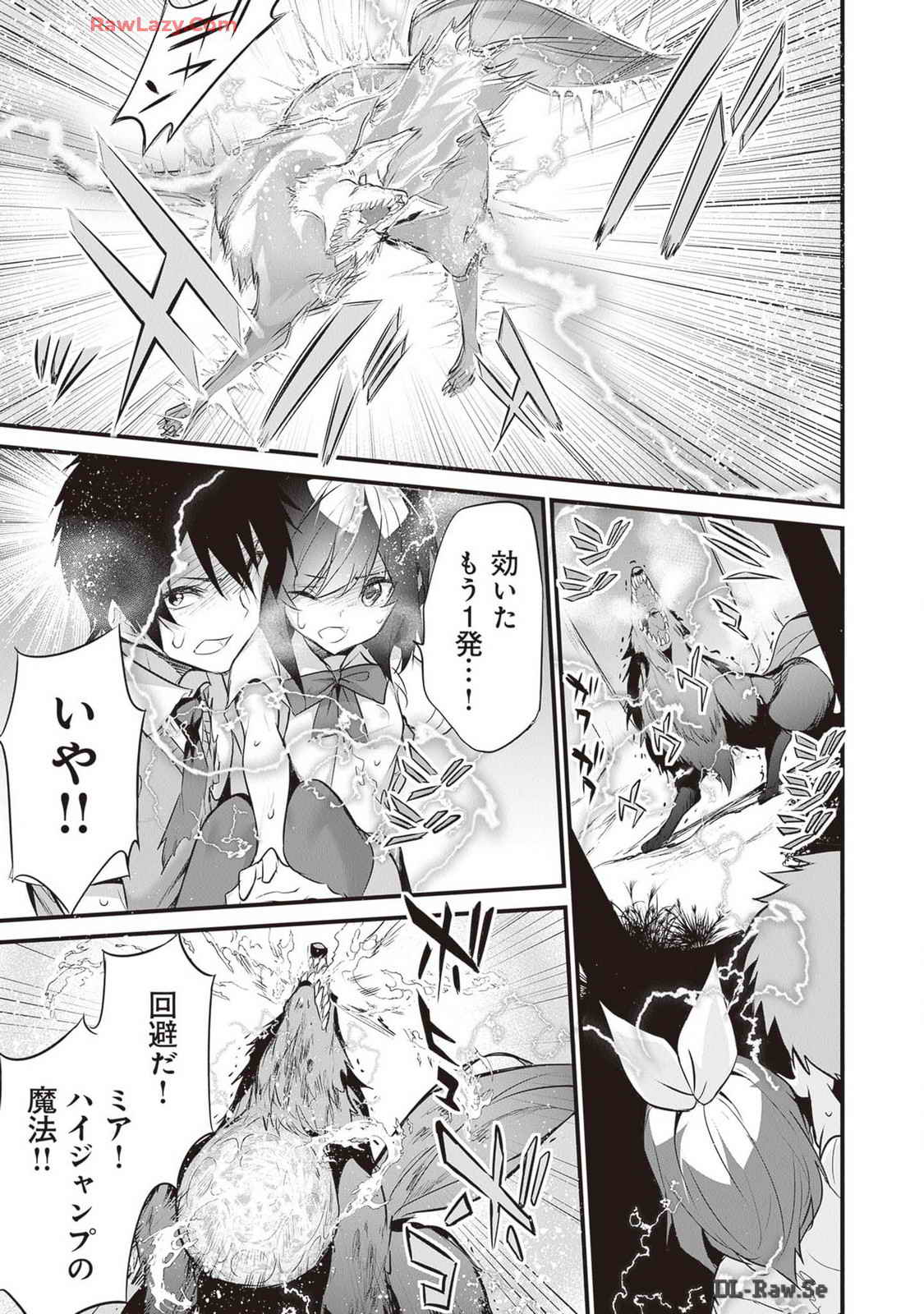 Boku wa Isekai de Fuyo Mahou to Shoukan Mahou wo Tenbin ni Kakeru Volume 4 page 149 - multi-work series tankoubon hentai manga - read online free