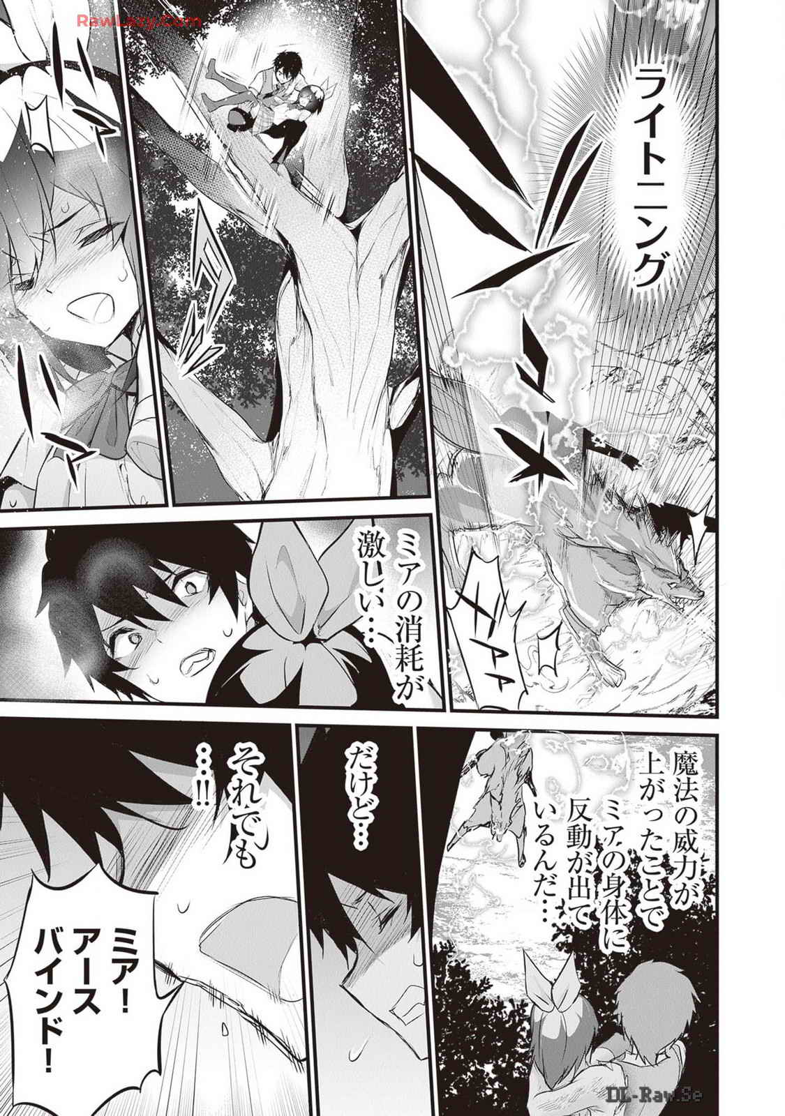 Boku wa Isekai de Fuyo Mahou to Shoukan Mahou wo Tenbin ni Kakeru Volume 4 page 151 - multi-work series tankoubon hentai manga - read online free