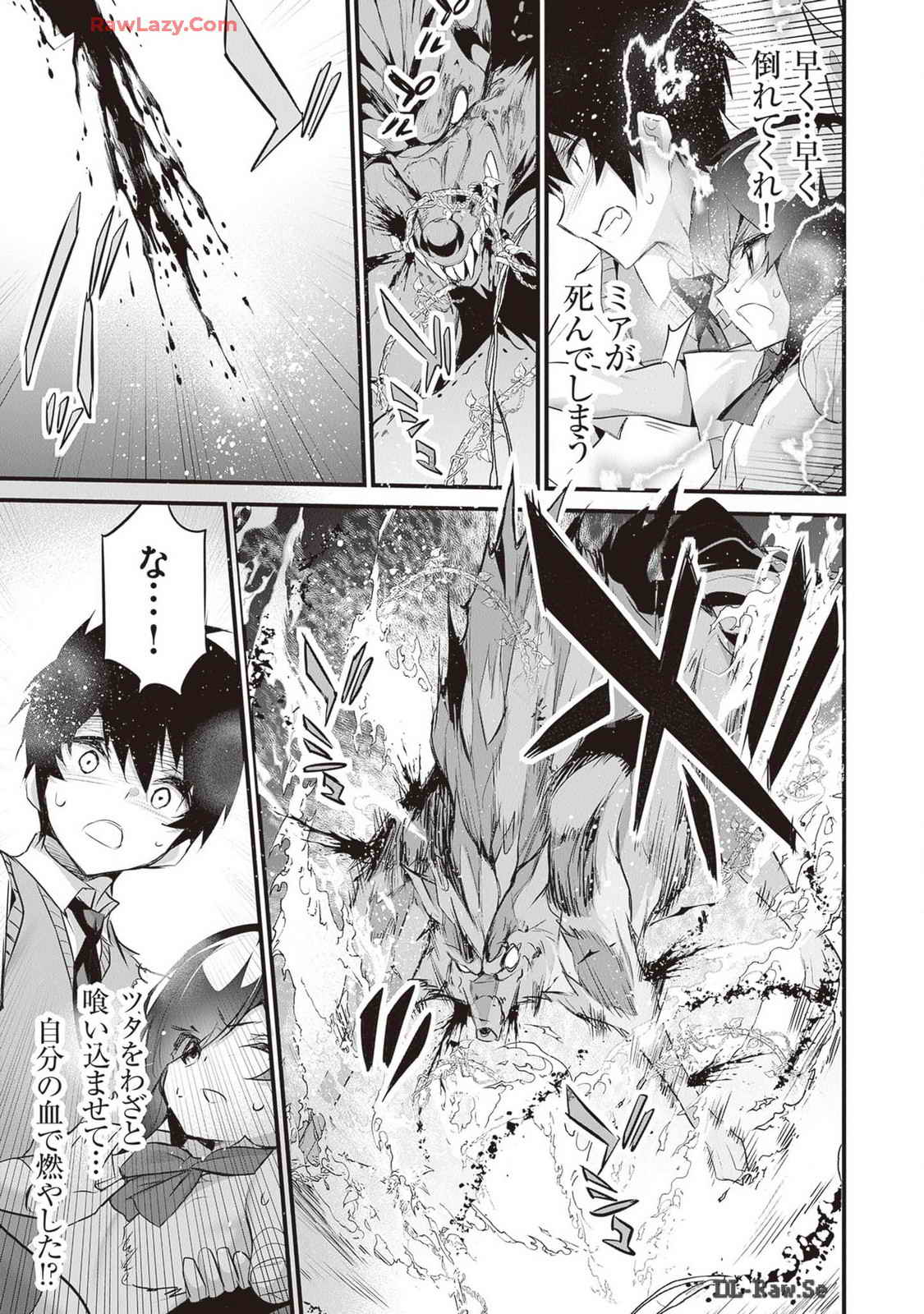 Boku wa Isekai de Fuyo Mahou to Shoukan Mahou wo Tenbin ni Kakeru Volume 4 page 153 - multi-work series tankoubon hentai manga - read online free