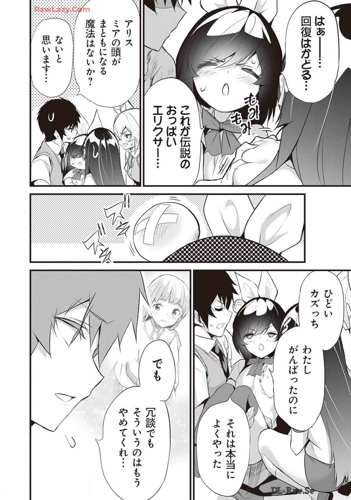 Boku wa Isekai de Fuyo Mahou to Shoukan Mahou wo Tenbin ni Kakeru Volume 4 page 162 - multi-work series tankoubon hentai manga - read online free