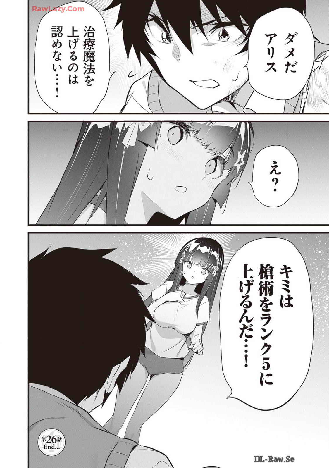 Boku wa Isekai de Fuyo Mahou to Shoukan Mahou wo Tenbin ni Kakeru Volume 4 page 164 - multi-work series tankoubon hentai manga - read online free