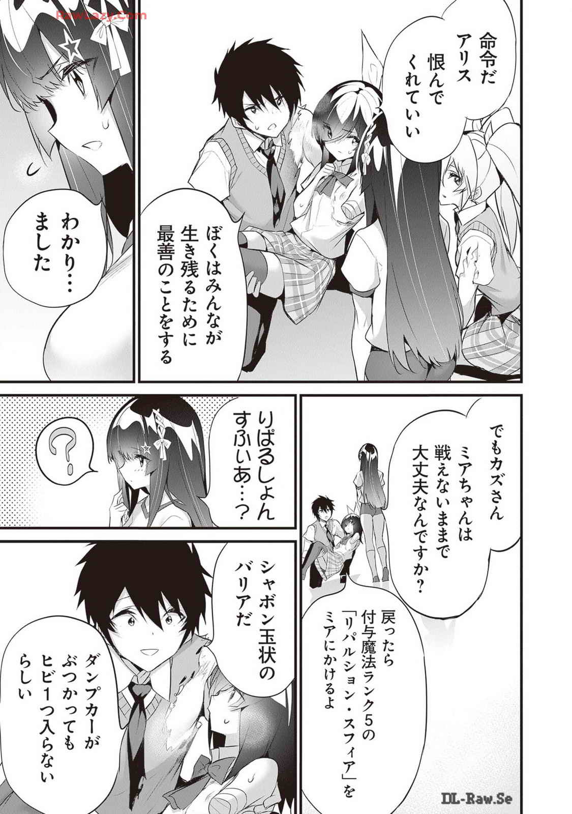 Boku wa Isekai de Fuyo Mahou to Shoukan Mahou wo Tenbin ni Kakeru Volume 4 page 167 - multi-work series tankoubon hentai manga - read online free