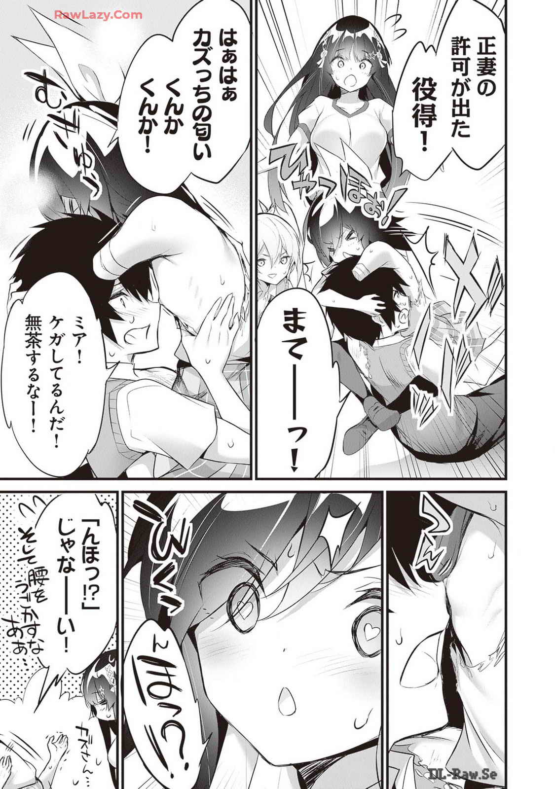 Boku wa Isekai de Fuyo Mahou to Shoukan Mahou wo Tenbin ni Kakeru Volume 4 page 169 - multi-work series tankoubon hentai manga - read online free