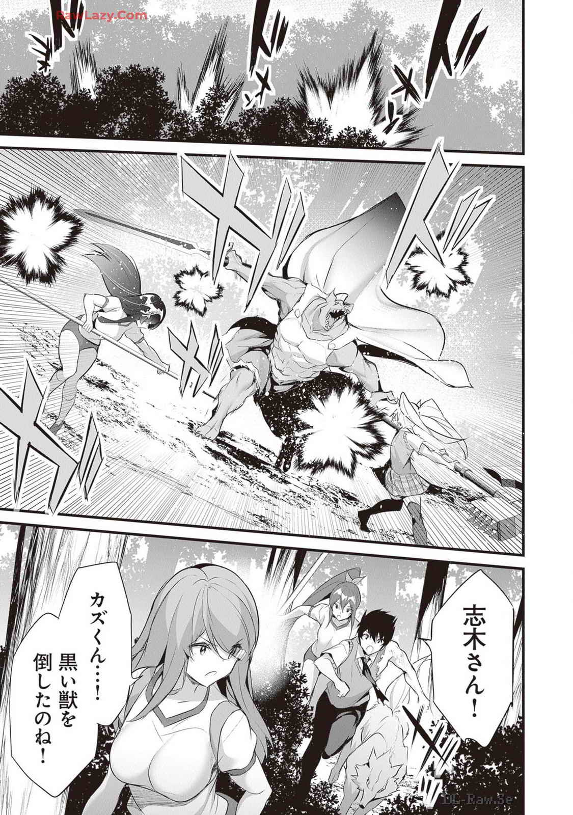 Boku wa Isekai de Fuyo Mahou to Shoukan Mahou wo Tenbin ni Kakeru Volume 4 page 175 - multi-work series tankoubon hentai manga - read online free