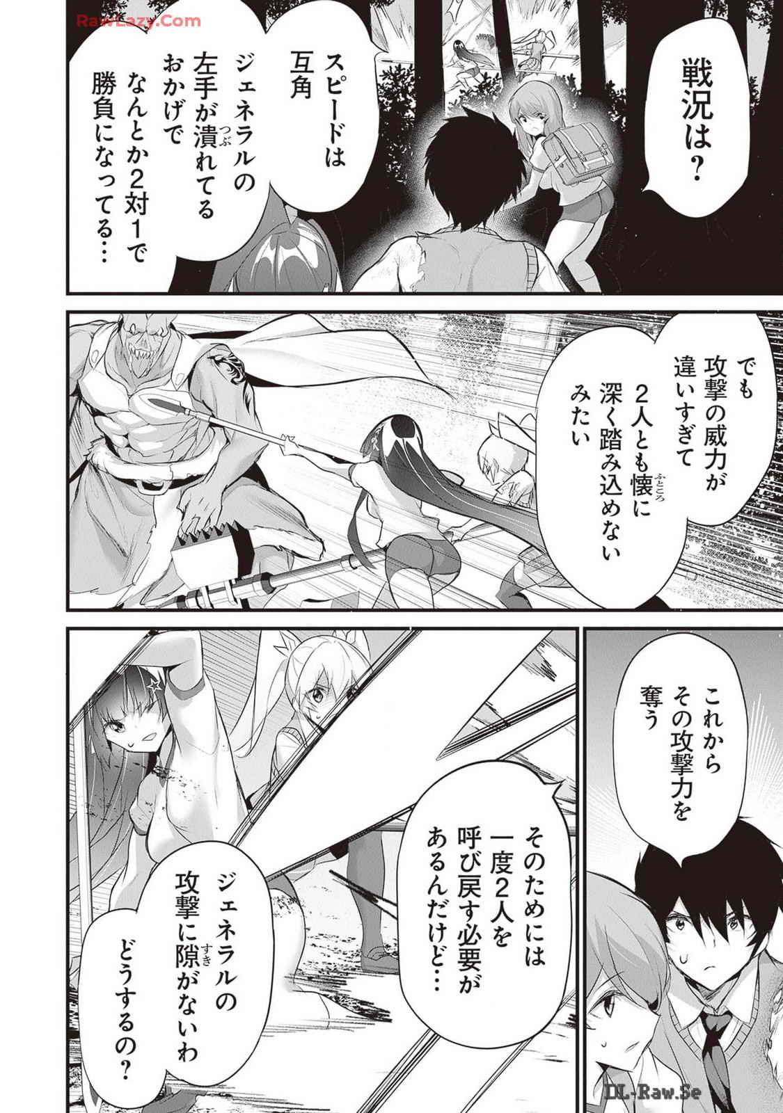 Boku wa Isekai de Fuyo Mahou to Shoukan Mahou wo Tenbin ni Kakeru Volume 4 page 176 - multi-work series tankoubon hentai manga - read online free