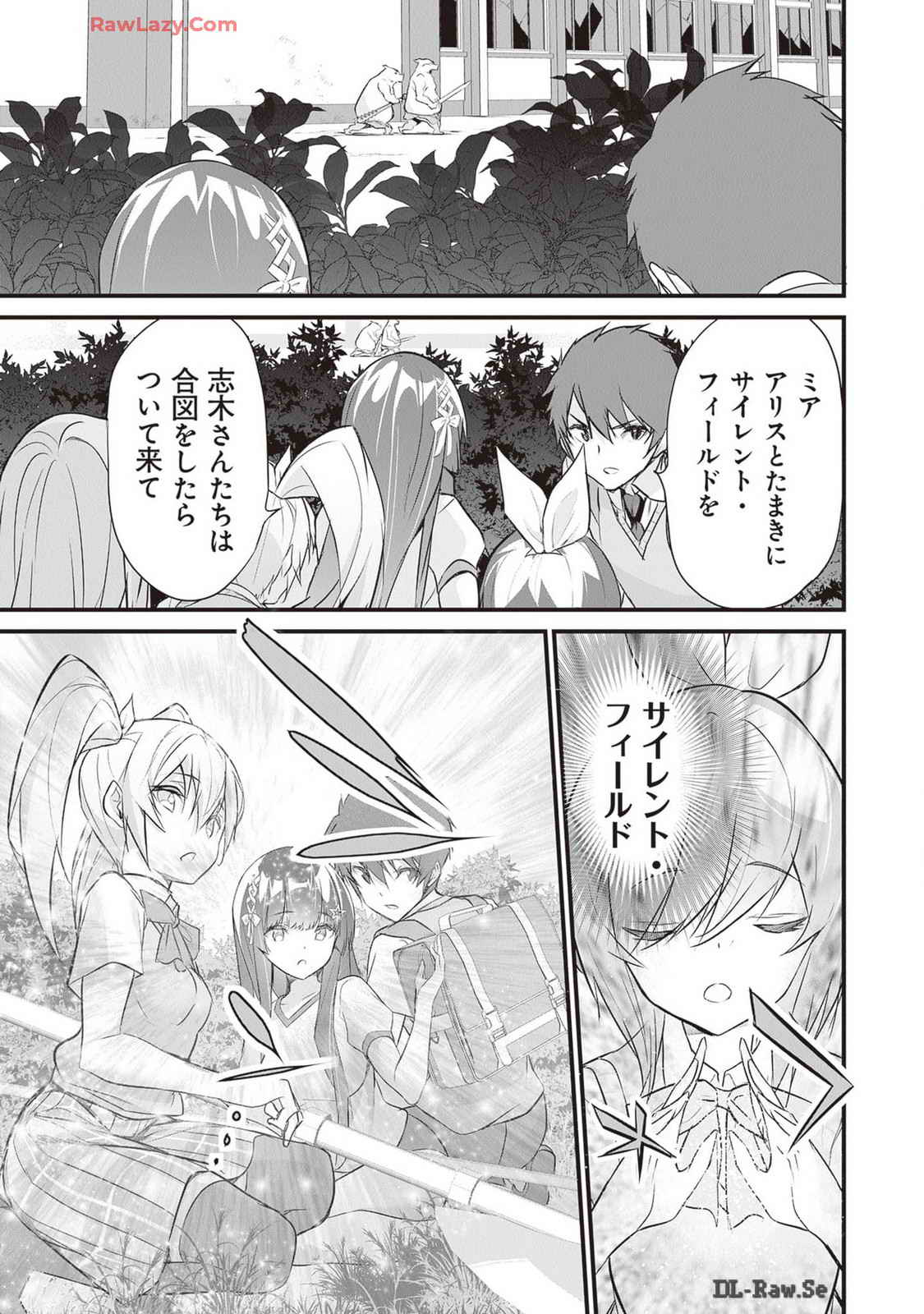 Boku wa Isekai de Fuyo Mahou to Shoukan Mahou wo Tenbin ni Kakeru Volume 4 page 19 - multi-work series tankoubon hentai manga - read online free