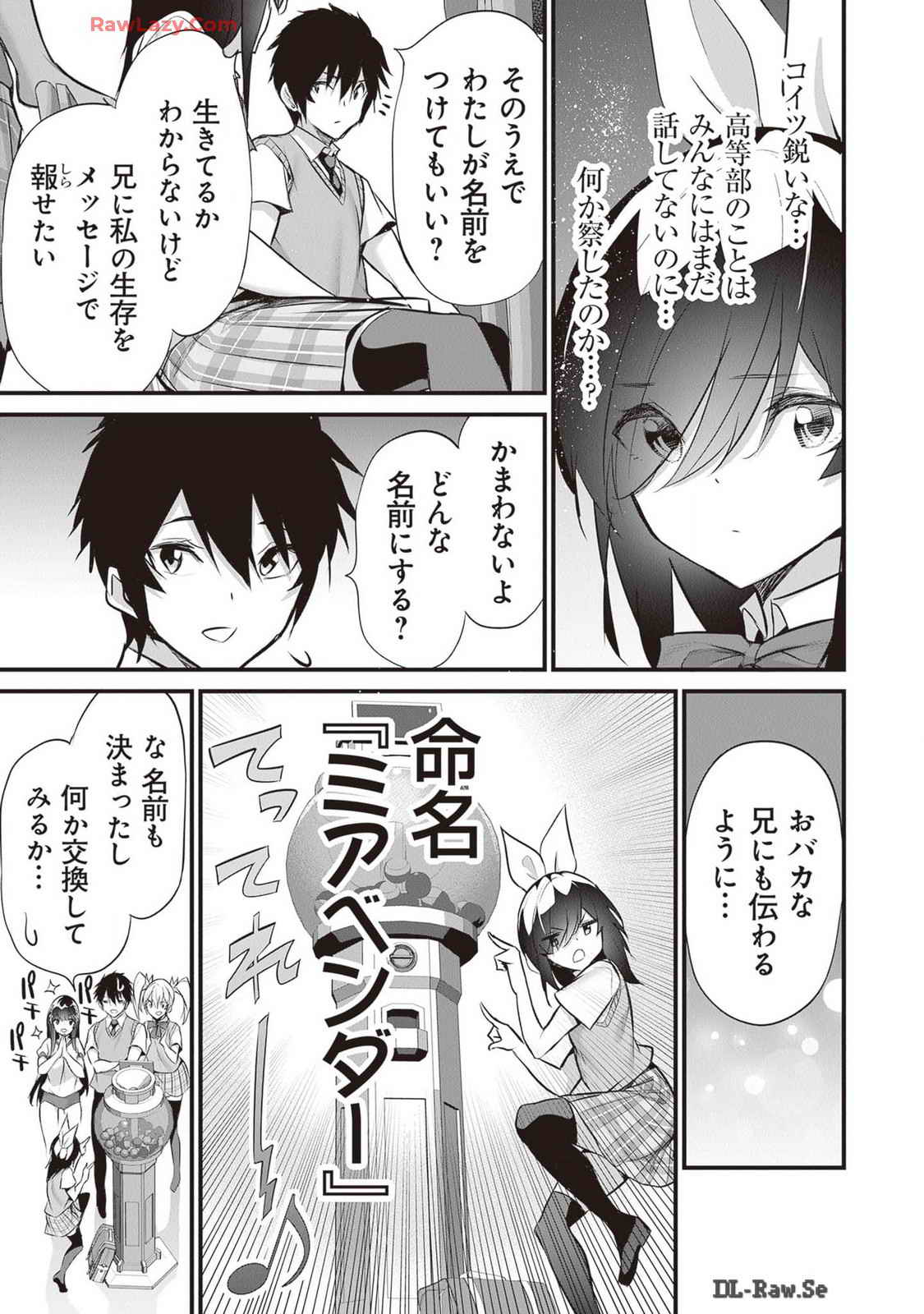 Boku wa Isekai de Fuyo Mahou to Shoukan Mahou wo Tenbin ni Kakeru Volume 4 page 59 - multi-work series tankoubon hentai manga - read online free