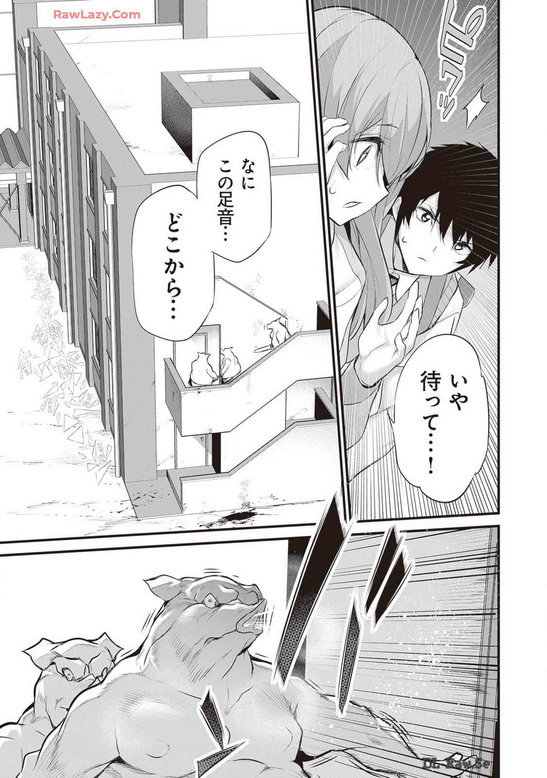 Boku wa Isekai de Fuyo Mahou to Shoukan Mahou wo Tenbin ni Kakeru Volume 4 page 73 - multi-work series tankoubon hentai manga - read online free