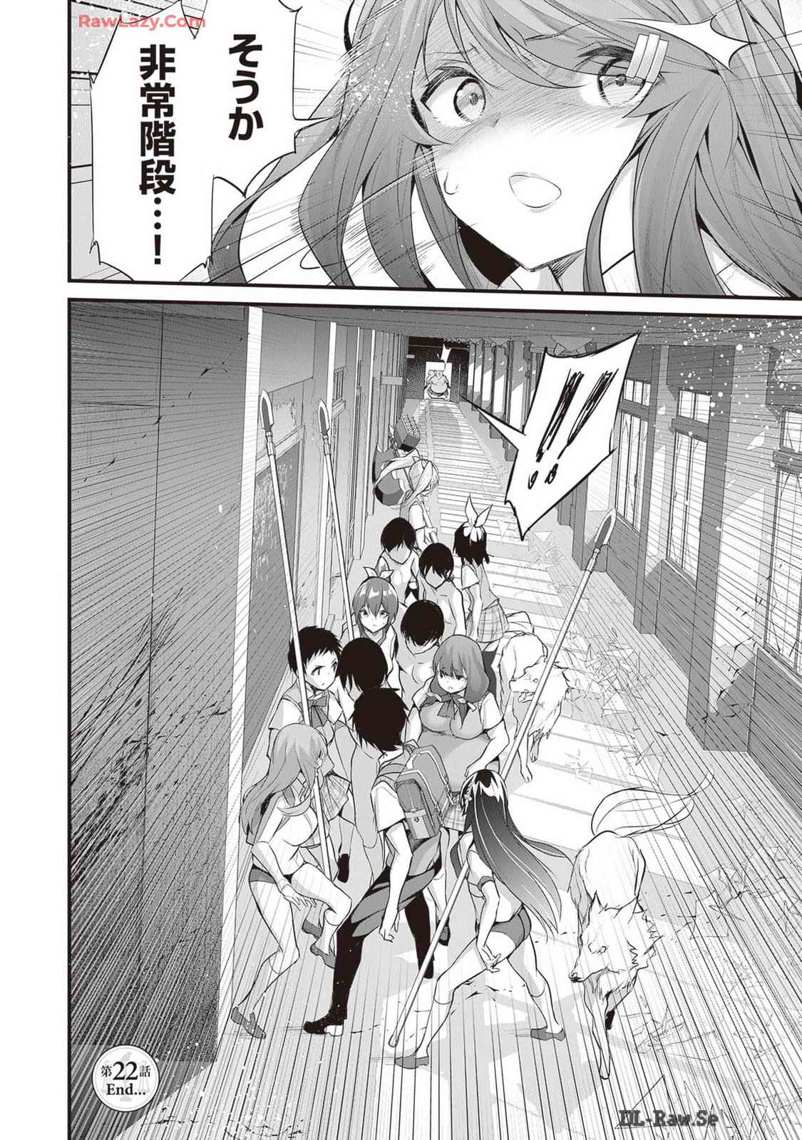 Boku wa Isekai de Fuyo Mahou to Shoukan Mahou wo Tenbin ni Kakeru Volume 4 page 74 - multi-work series tankoubon hentai manga - read online free
