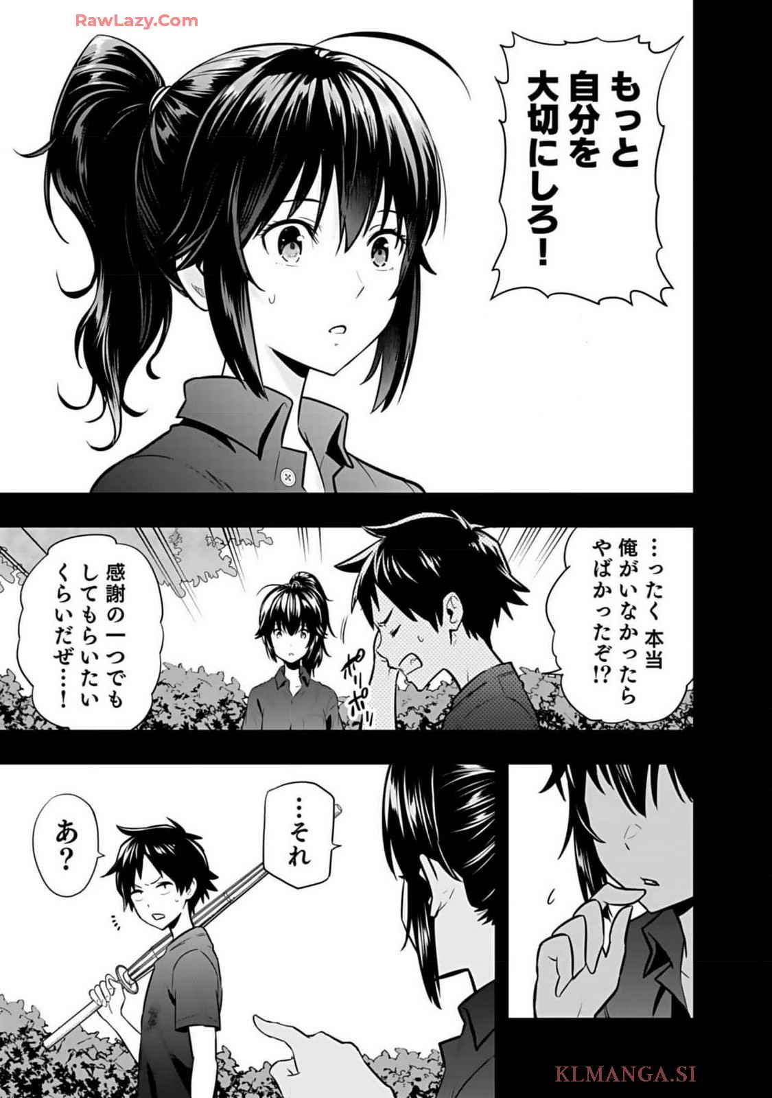 Isekai class shoukan saretara R18 no skill o kakutoku shita node, yaritai houdai sasete moraimasu! Volume 1 page 115 - kissing multi-work series hentai manga - read online free