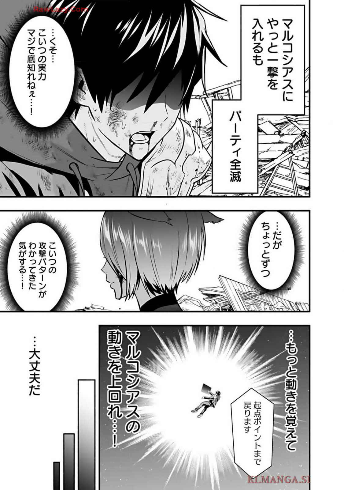 Isekai class shoukan saretara R18 no skill o kakutoku shita node, yaritai houdai sasete moraimasu! Volume 1 page 129 - kissing multi-work series hentai manga - read online free