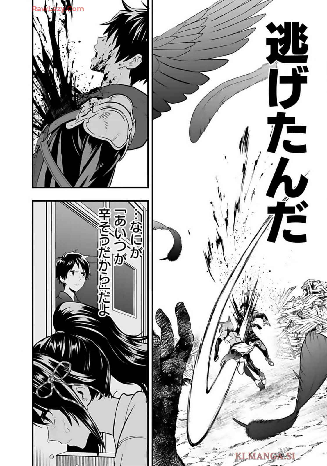 Isekai class shoukan saretara R18 no skill o kakutoku shita node, yaritai houdai sasete moraimasu! Volume 1 page 132 - kissing multi-work series hentai manga - read online free