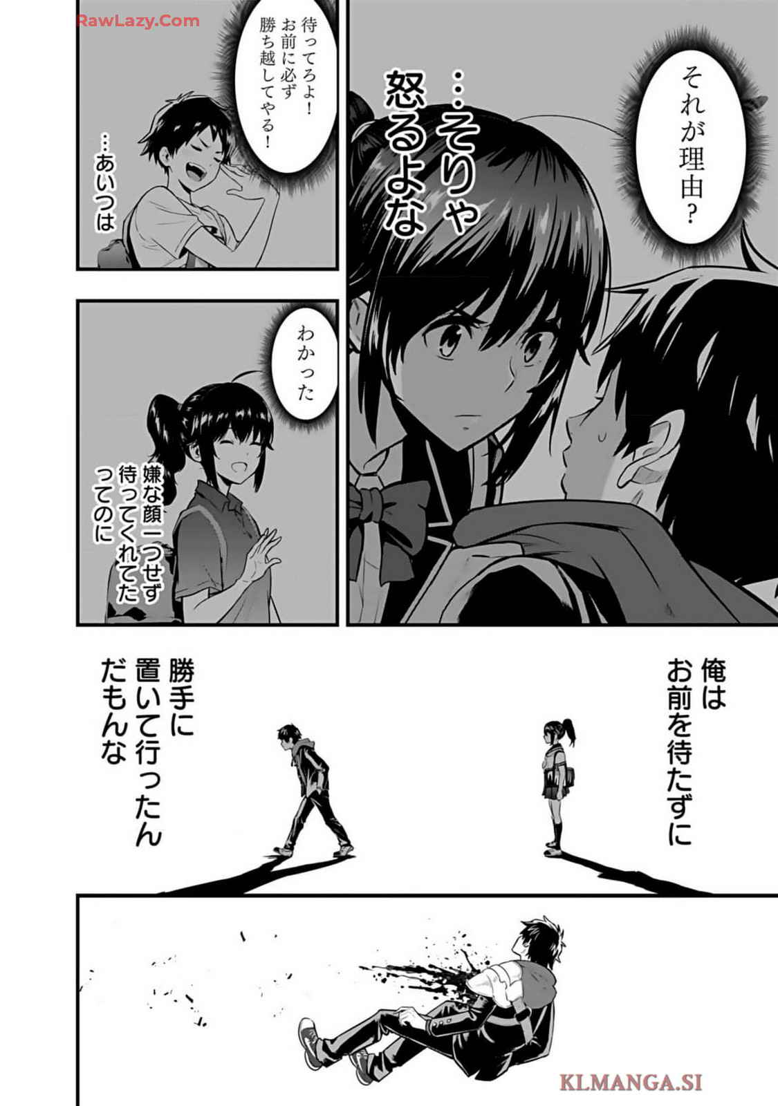 Isekai class shoukan saretara R18 no skill o kakutoku shita node, yaritai houdai sasete moraimasu! Volume 1 page 134 - kissing multi-work series hentai manga - read online free