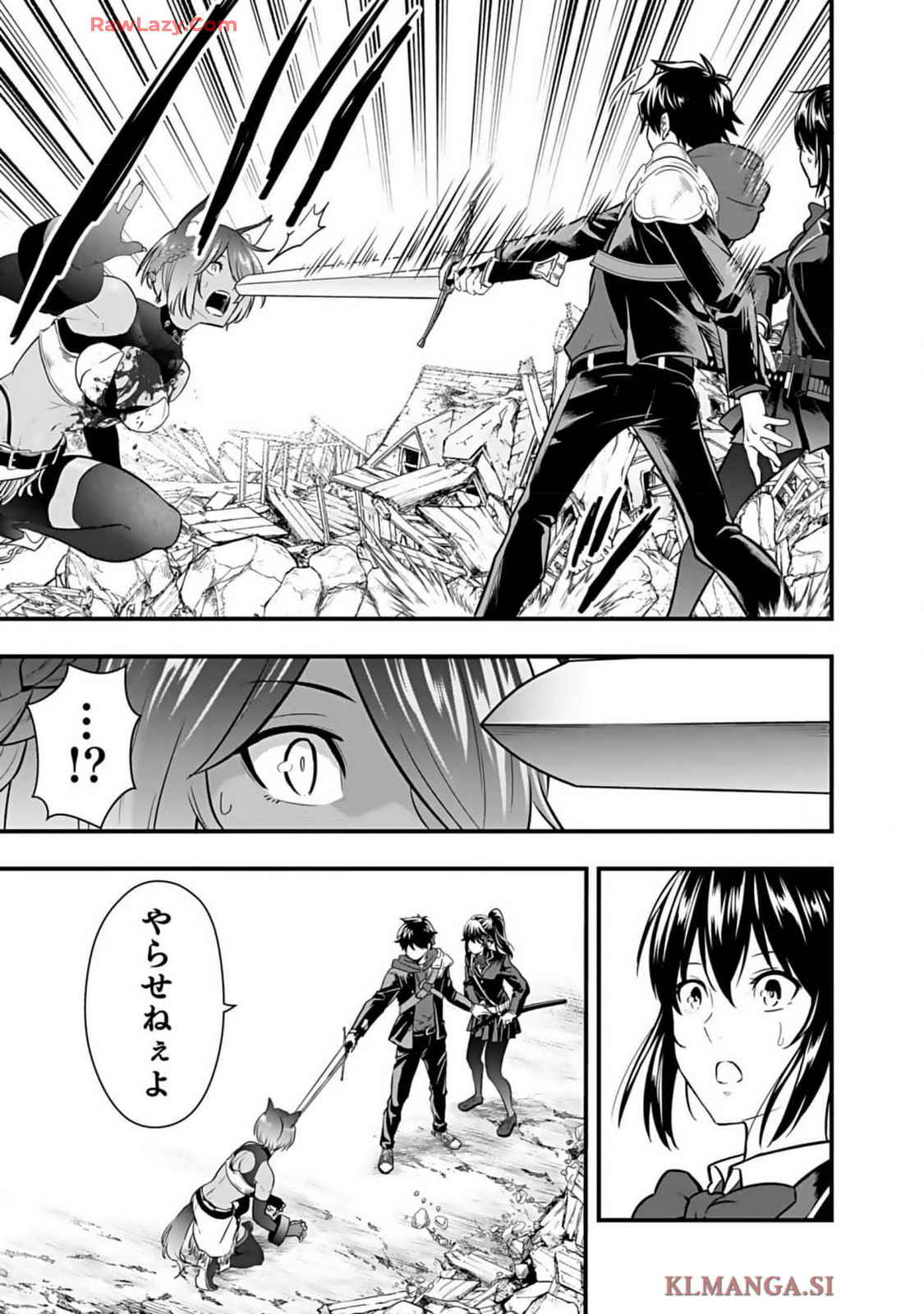 Isekai class shoukan saretara R18 no skill o kakutoku shita node, yaritai houdai sasete moraimasu! Volume 1 page 139 - kissing multi-work series hentai manga - read online free