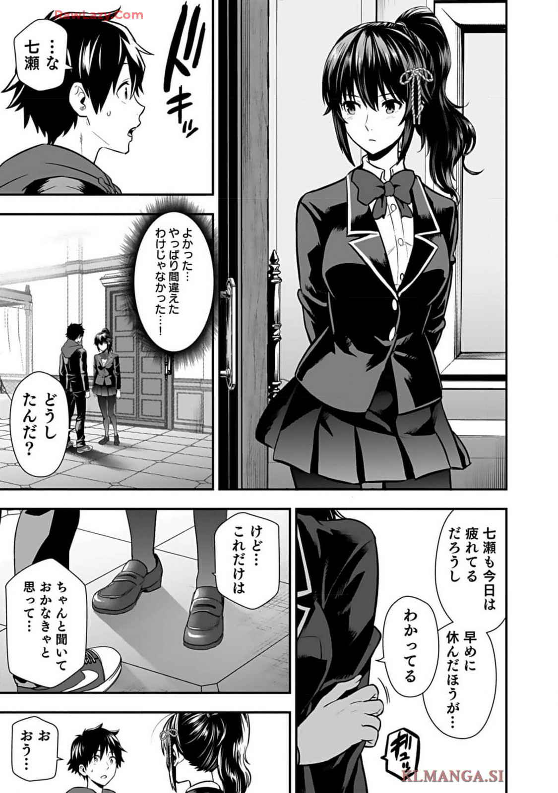 Isekai class shoukan saretara R18 no skill o kakutoku shita node, yaritai houdai sasete moraimasu! Volume 1 page 161 - kissing multi-work series hentai manga - read online free
