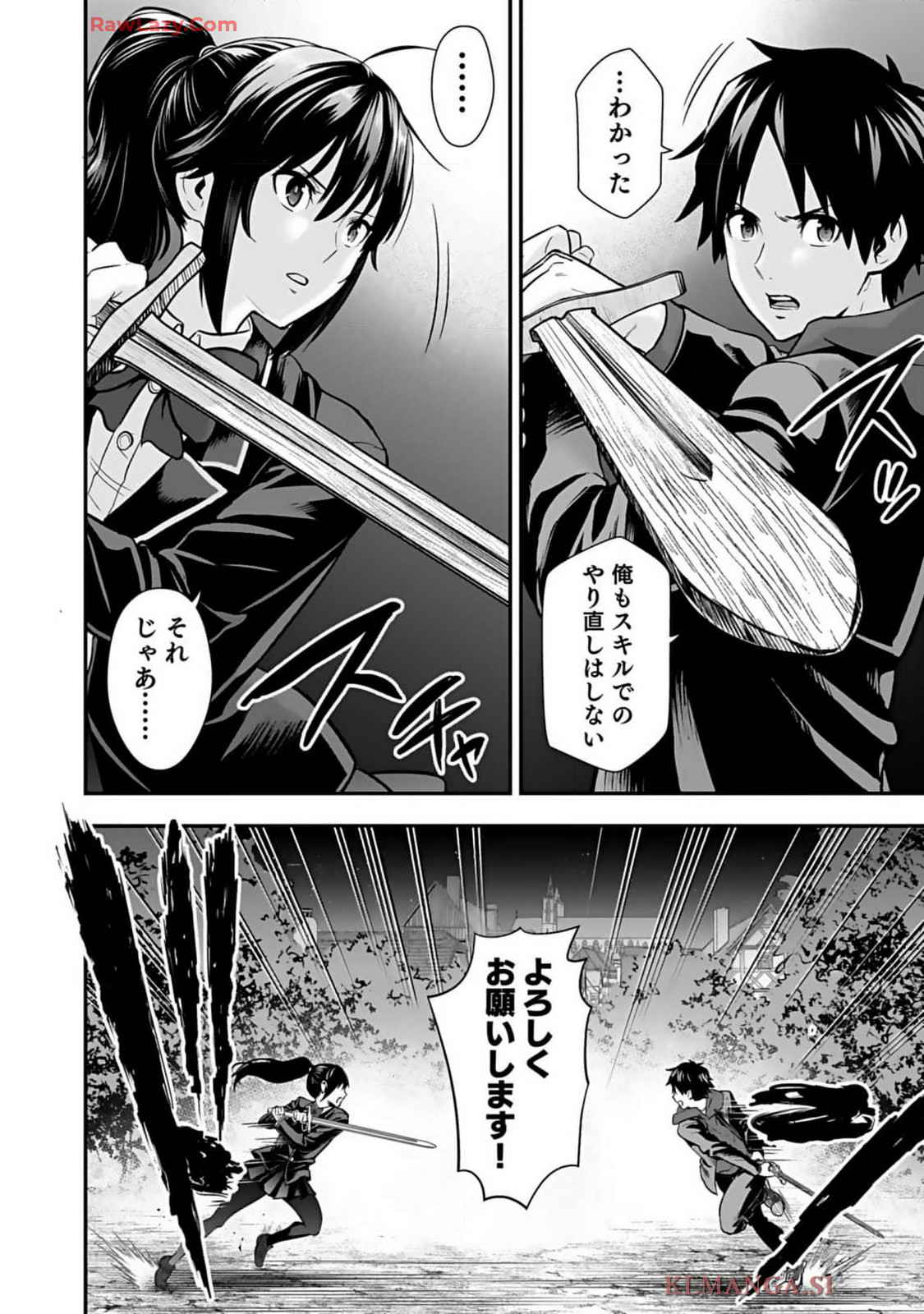 Isekai class shoukan saretara R18 no skill o kakutoku shita node, yaritai houdai sasete moraimasu! Volume 1 page 172 - kissing multi-work series hentai manga - read online free