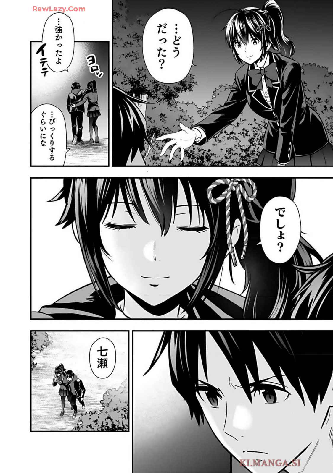 Isekai class shoukan saretara R18 no skill o kakutoku shita node, yaritai houdai sasete moraimasu! Volume 1 page 174 - kissing multi-work series hentai manga - read online free