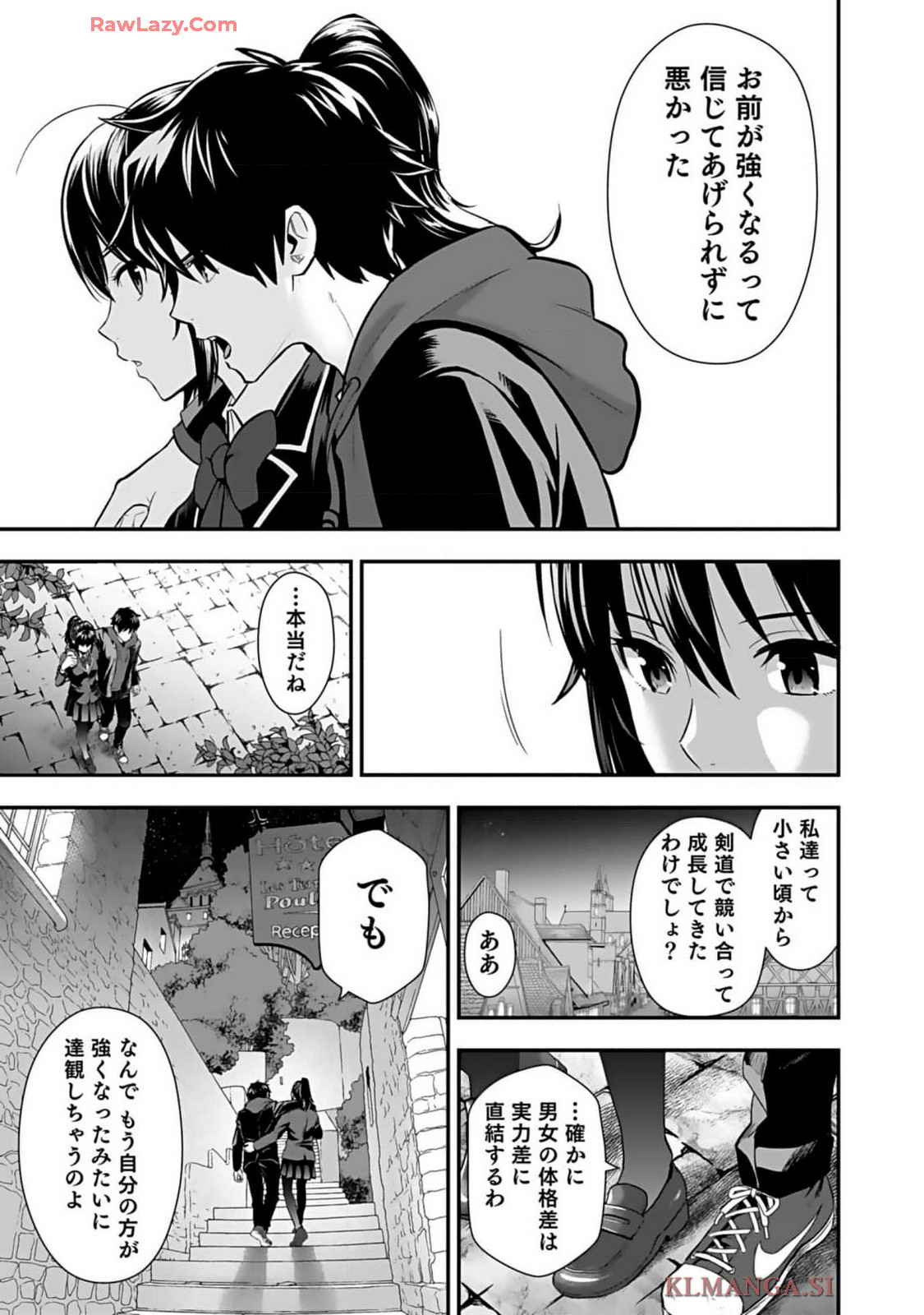 Isekai class shoukan saretara R18 no skill o kakutoku shita node, yaritai houdai sasete moraimasu! Volume 1 page 175 - kissing multi-work series hentai manga - read online free