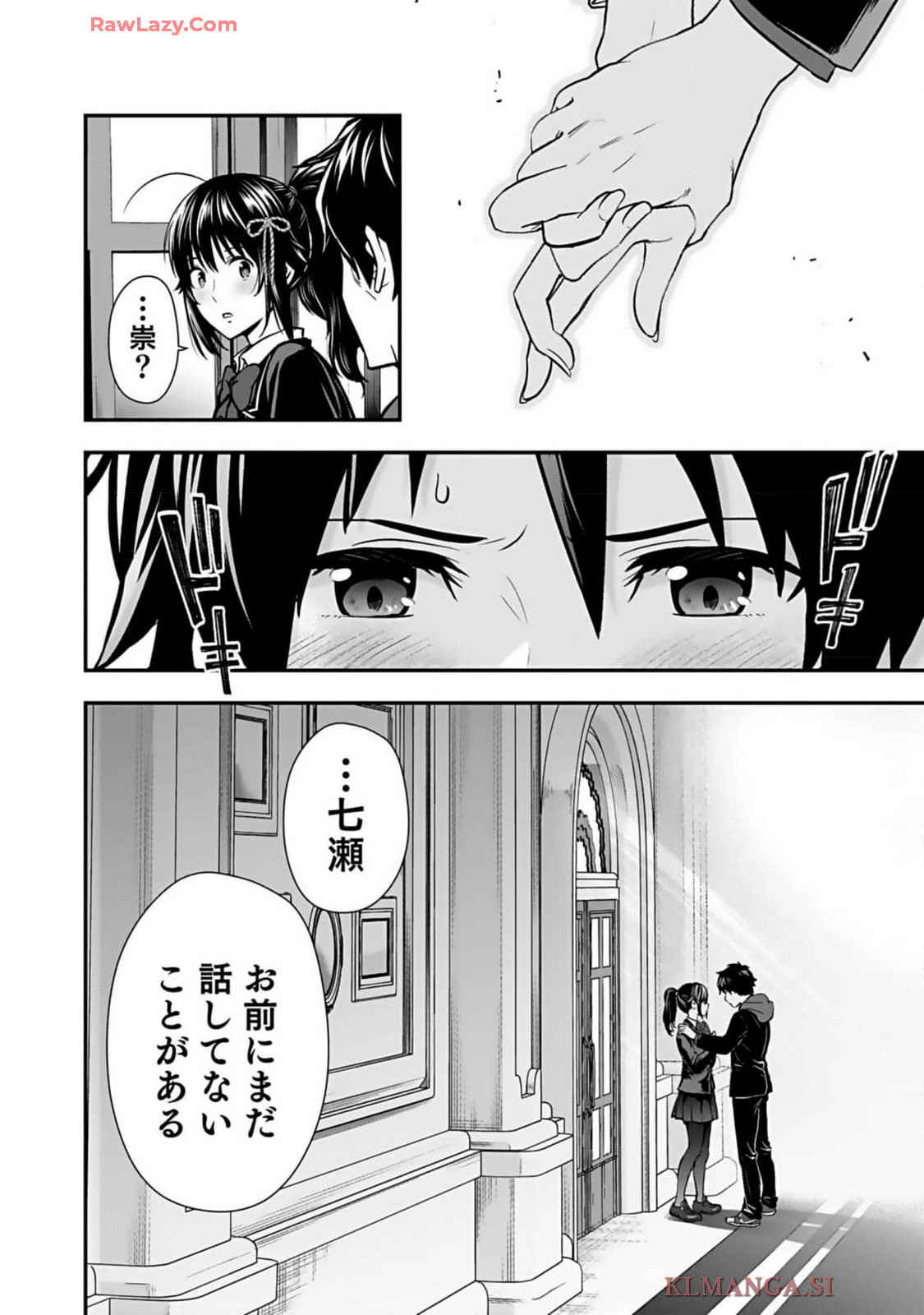 Isekai class shoukan saretara R18 no skill o kakutoku shita node, yaritai houdai sasete moraimasu! Volume 1 page 182 - kissing multi-work series hentai manga - read online free