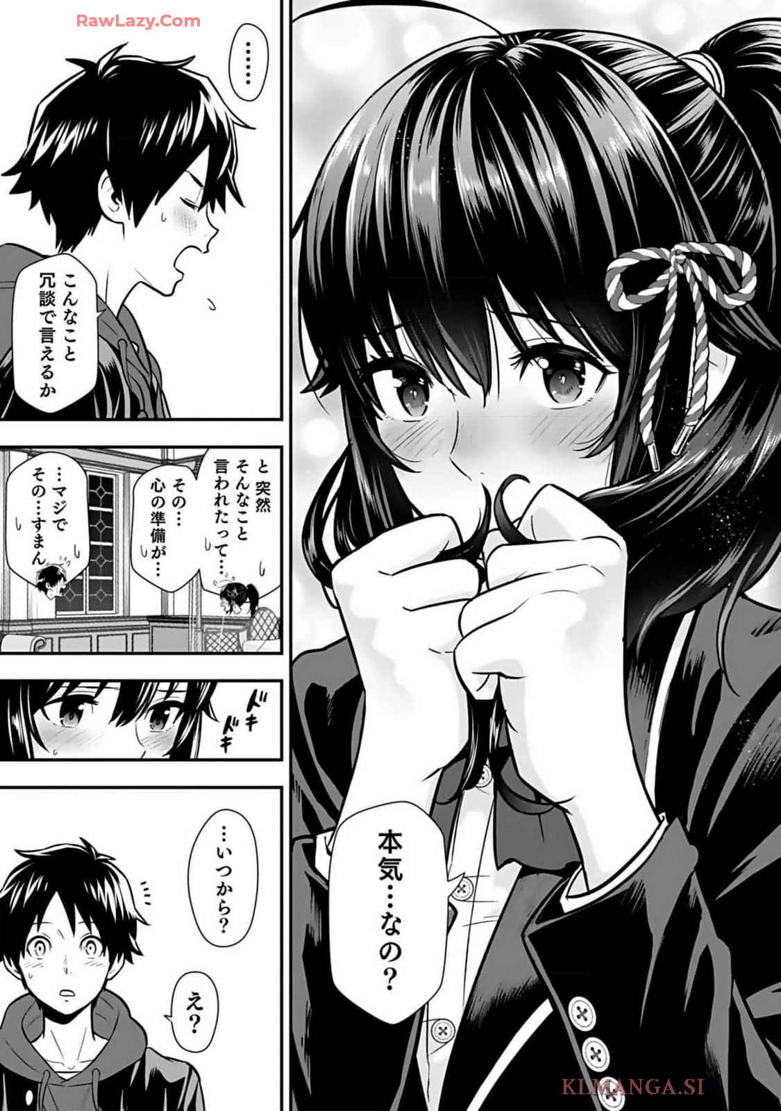 Isekai class shoukan saretara R18 no skill o kakutoku shita node, yaritai houdai sasete moraimasu! Volume 1 page 185 - kissing multi-work series hentai manga - read online free