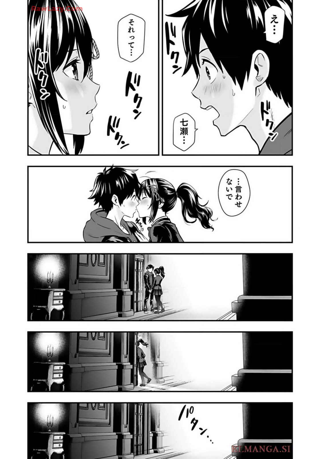 Isekai class shoukan saretara R18 no skill o kakutoku shita node, yaritai houdai sasete moraimasu! Volume 1 page 193 - kissing multi-work series hentai manga - read online free