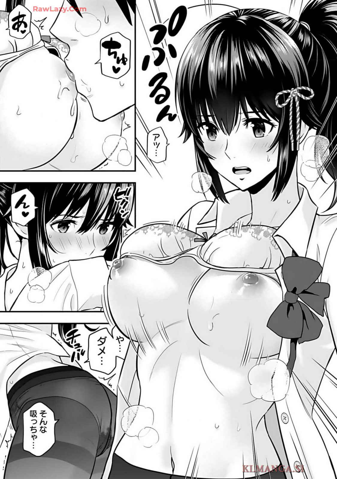 Isekai class shoukan saretara R18 no skill o kakutoku shita node, yaritai houdai sasete moraimasu! Volume 1 page 195 - kissing multi-work series hentai manga - read online free