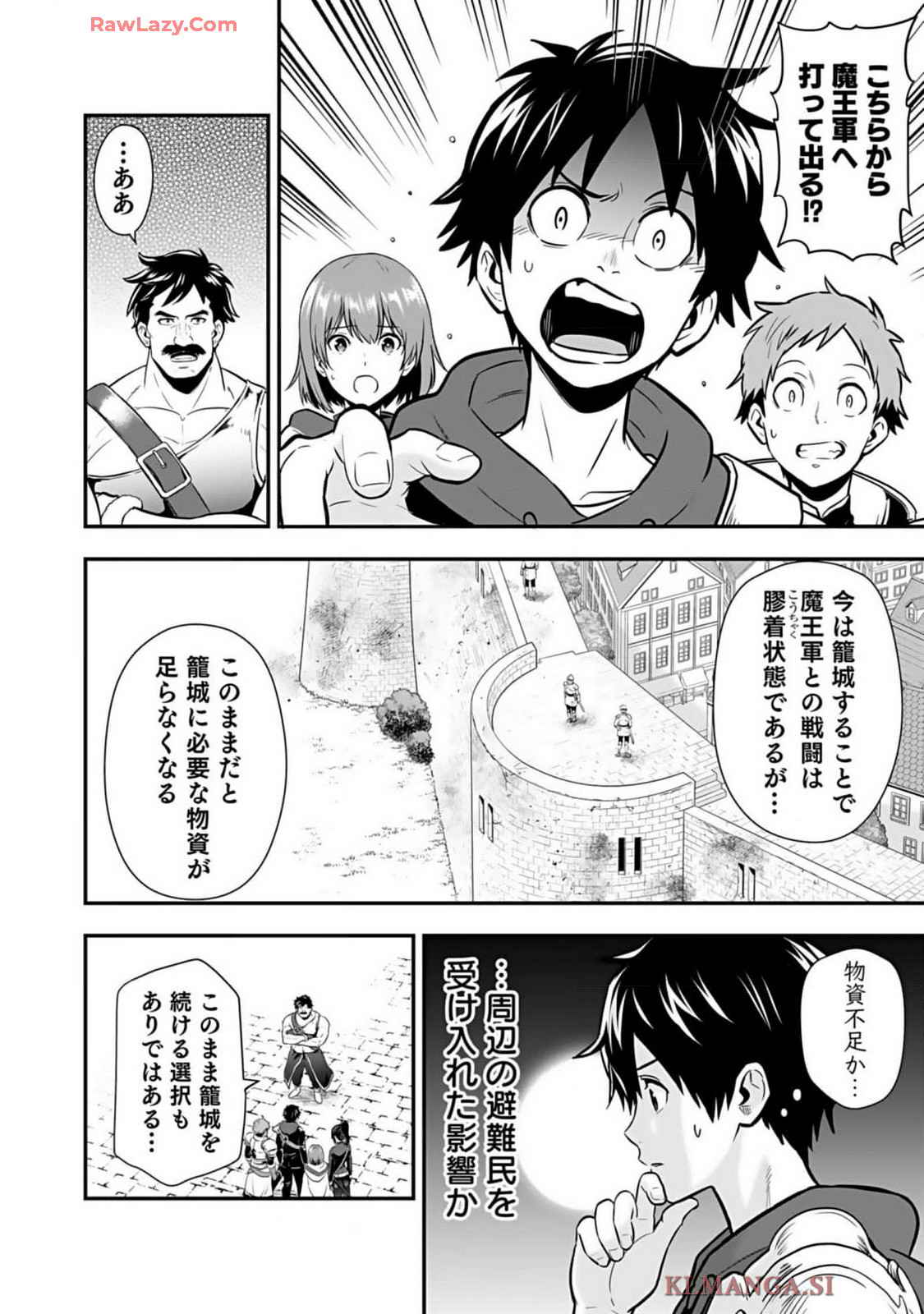 Isekai class shoukan saretara R18 no skill o kakutoku shita node, yaritai houdai sasete moraimasu! Volume 1 page 210 - kissing multi-work series hentai manga - read online free