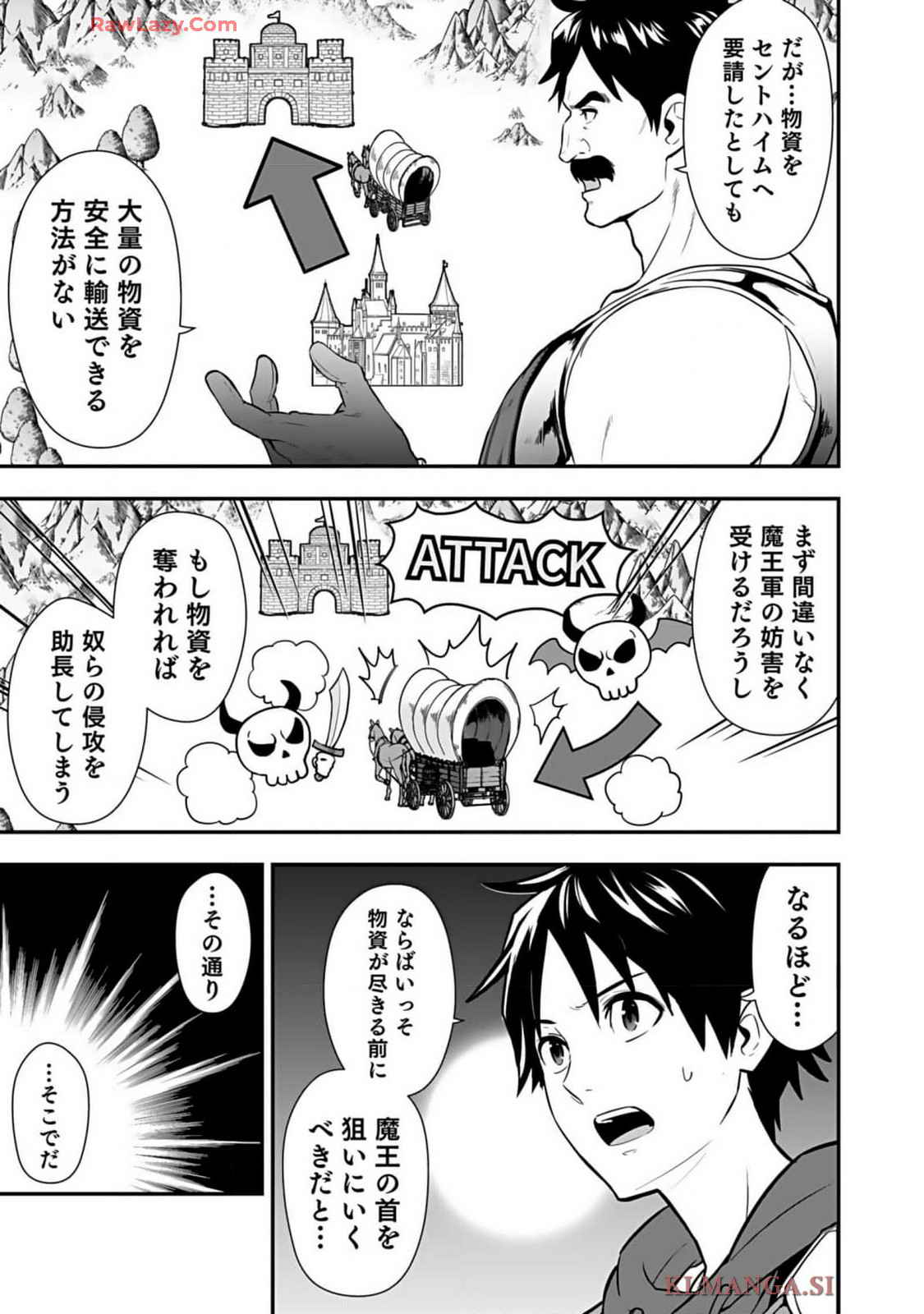 Isekai class shoukan saretara R18 no skill o kakutoku shita node, yaritai houdai sasete moraimasu! Volume 1 page 211 - kissing multi-work series hentai manga - read online free