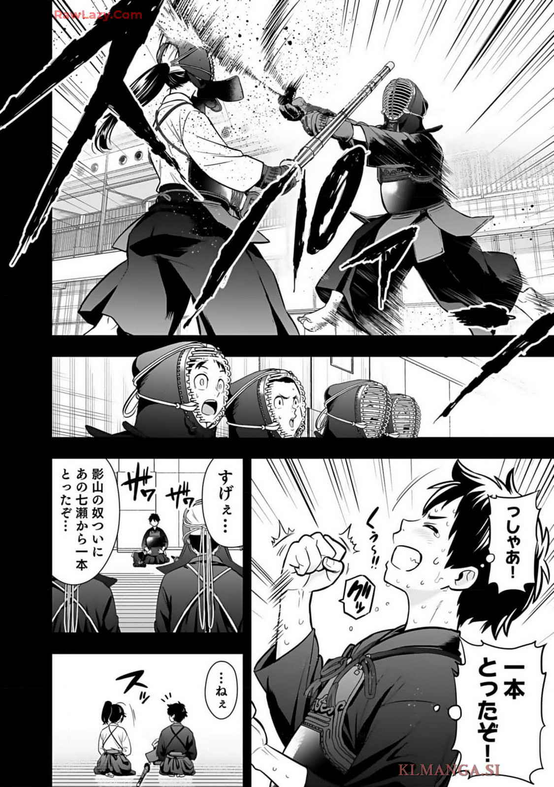 Isekai class shoukan saretara R18 no skill o kakutoku shita node, yaritai houdai sasete moraimasu! Volume 1 page 34 - kissing multi-work series hentai manga - read online free