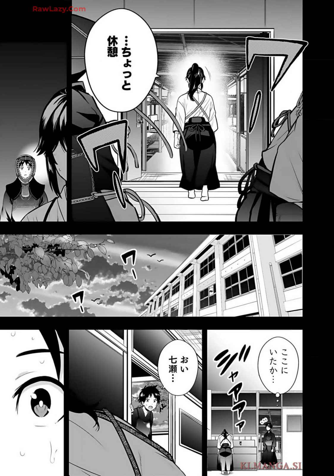 Isekai class shoukan saretara R18 no skill o kakutoku shita node, yaritai houdai sasete moraimasu! Volume 1 page 39 - kissing multi-work series hentai manga - read online free