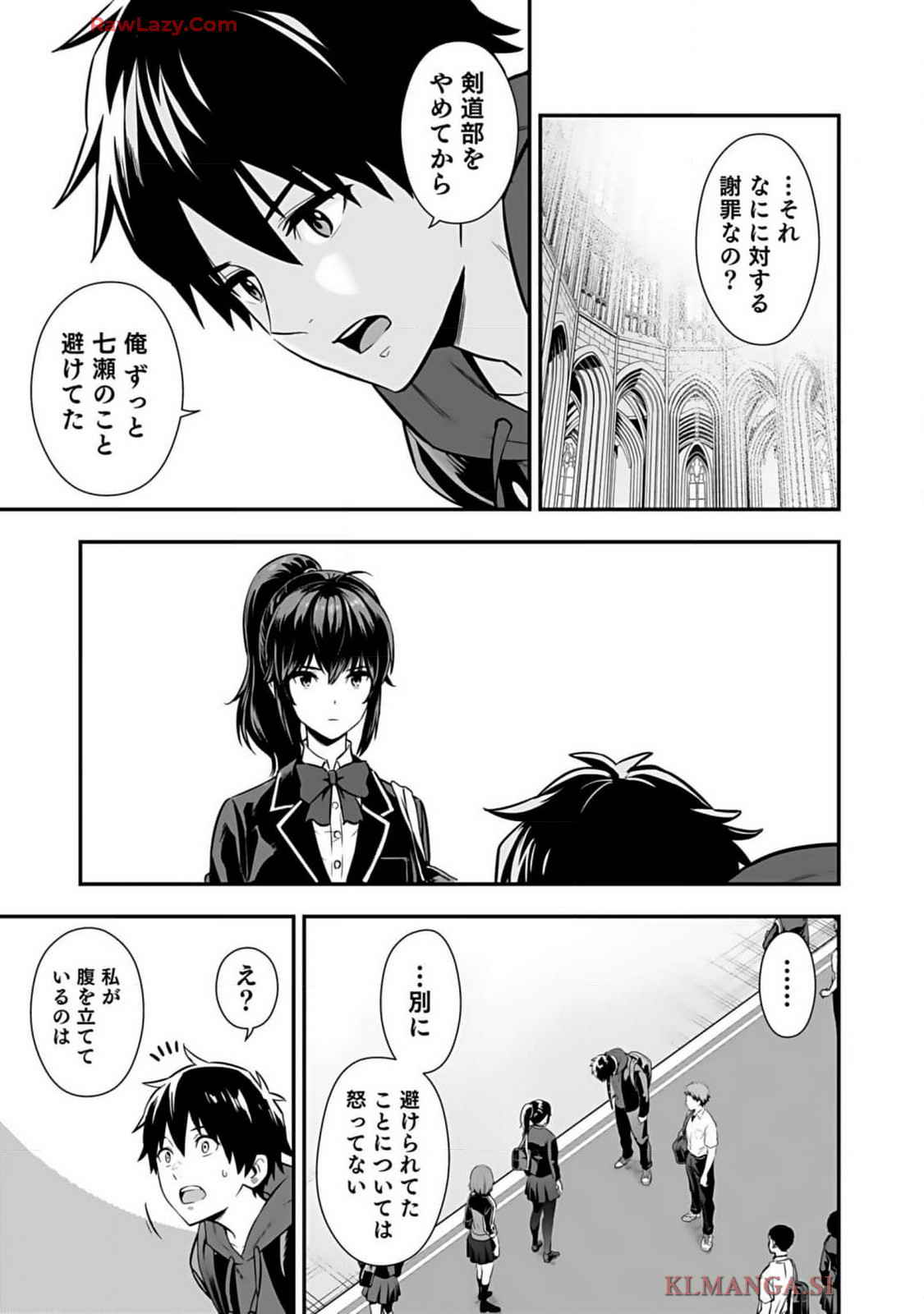 Isekai class shoukan saretara R18 no skill o kakutoku shita node, yaritai houdai sasete moraimasu! Volume 1 page 53 - kissing multi-work series hentai manga - read online free