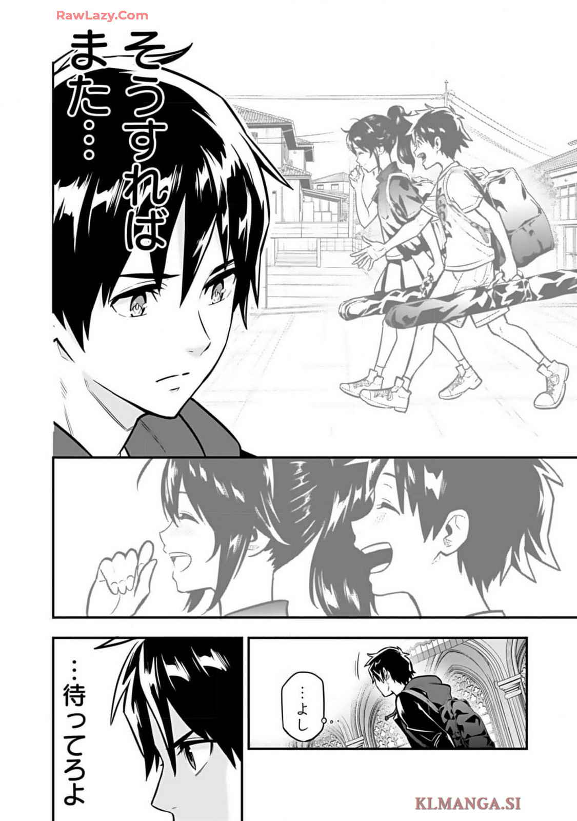 Isekai class shoukan saretara R18 no skill o kakutoku shita node, yaritai houdai sasete moraimasu! Volume 1 page 60 - kissing multi-work series hentai manga - read online free