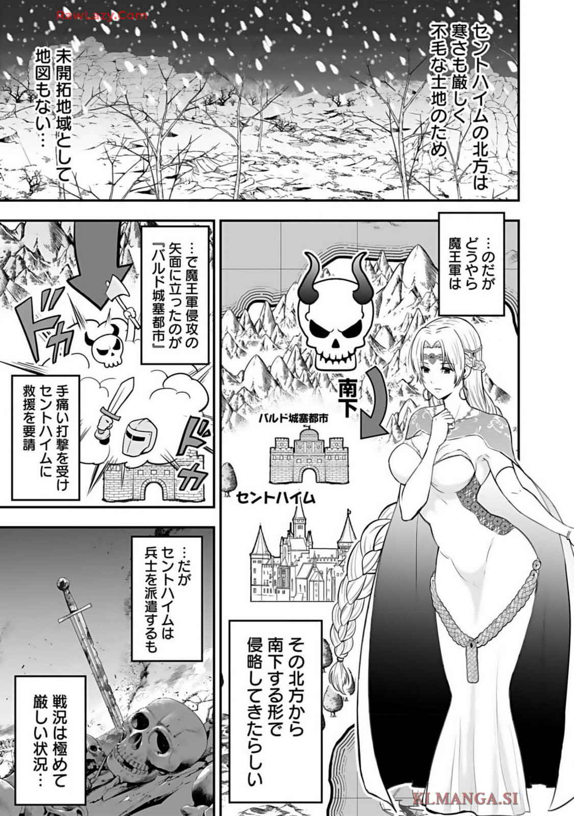 Isekai class shoukan saretara R18 no skill o kakutoku shita node, yaritai houdai sasete moraimasu! Volume 1 page 79 - kissing multi-work series hentai manga - read online free