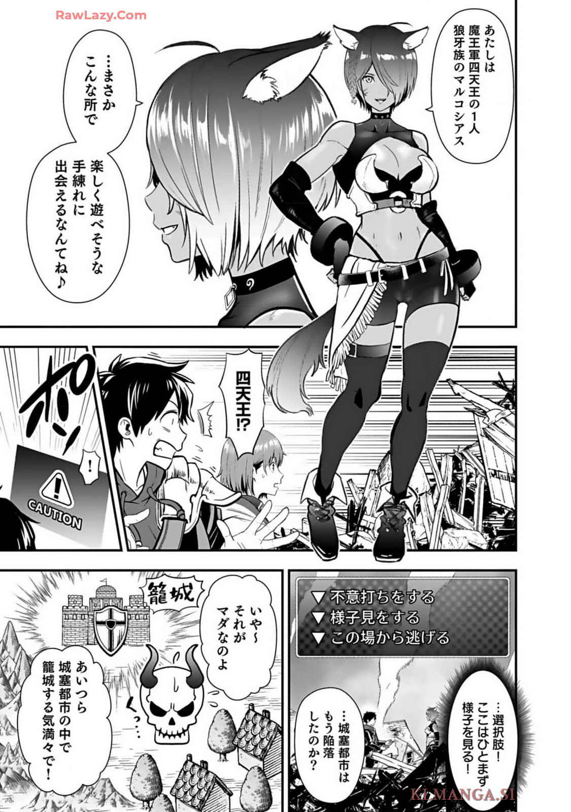 Isekai class shoukan saretara R18 no skill o kakutoku shita node, yaritai houdai sasete moraimasu! Volume 1 page 95 - kissing multi-work series hentai manga - read online free