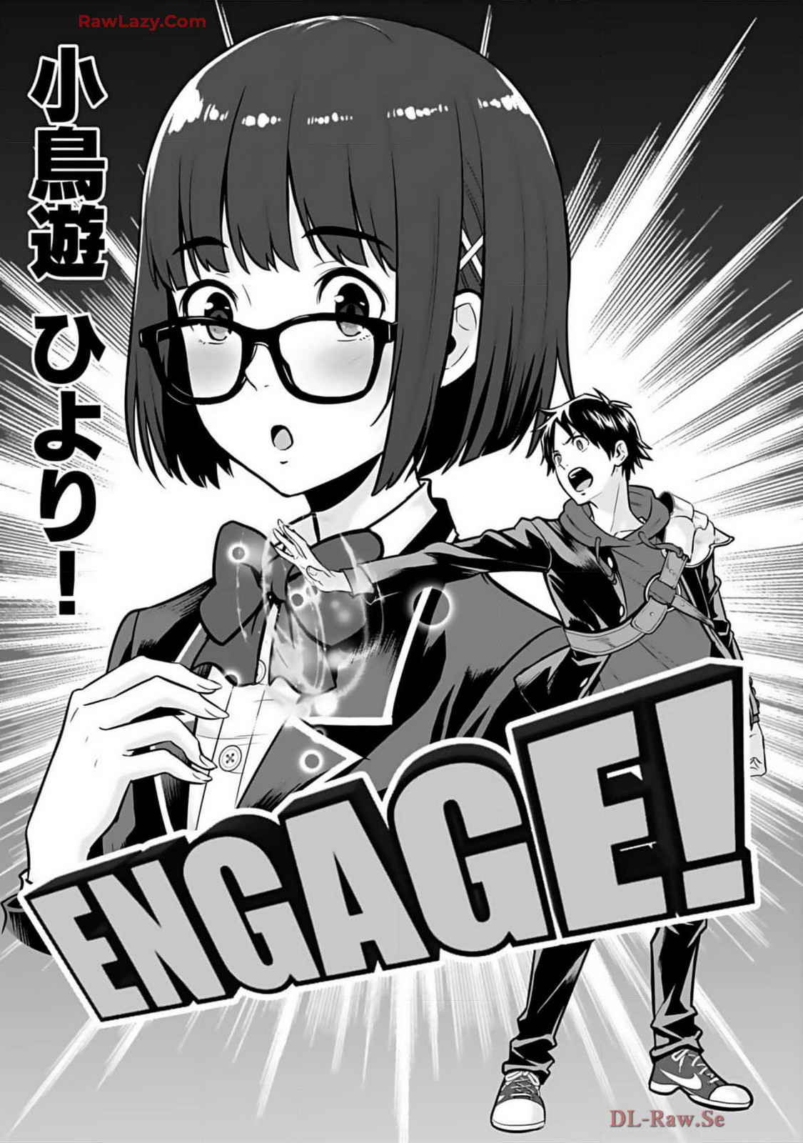 Isekai class shoukan saretara R18 no skill o kakutoku shita node, yaritai houdai sasete moraimasu! Volume 2 page 119 - glasses multi-work series hentai manga - read online free