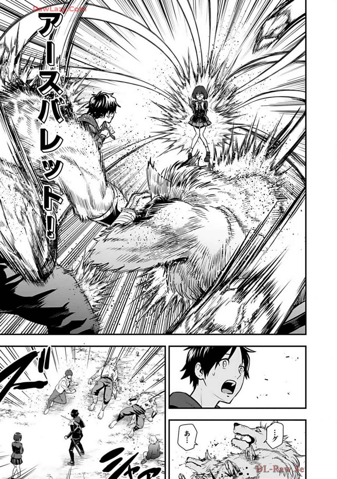 Isekai class shoukan saretara R18 no skill o kakutoku shita node, yaritai houdai sasete moraimasu! Volume 2 page 131 - glasses multi-work series hentai manga - read online free