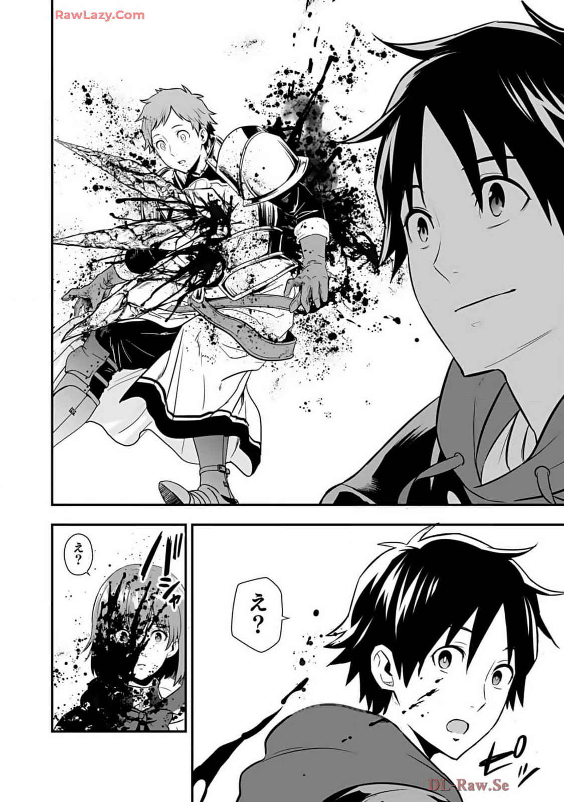 Isekai class shoukan saretara R18 no skill o kakutoku shita node, yaritai houdai sasete moraimasu! Volume 2 - Page 14