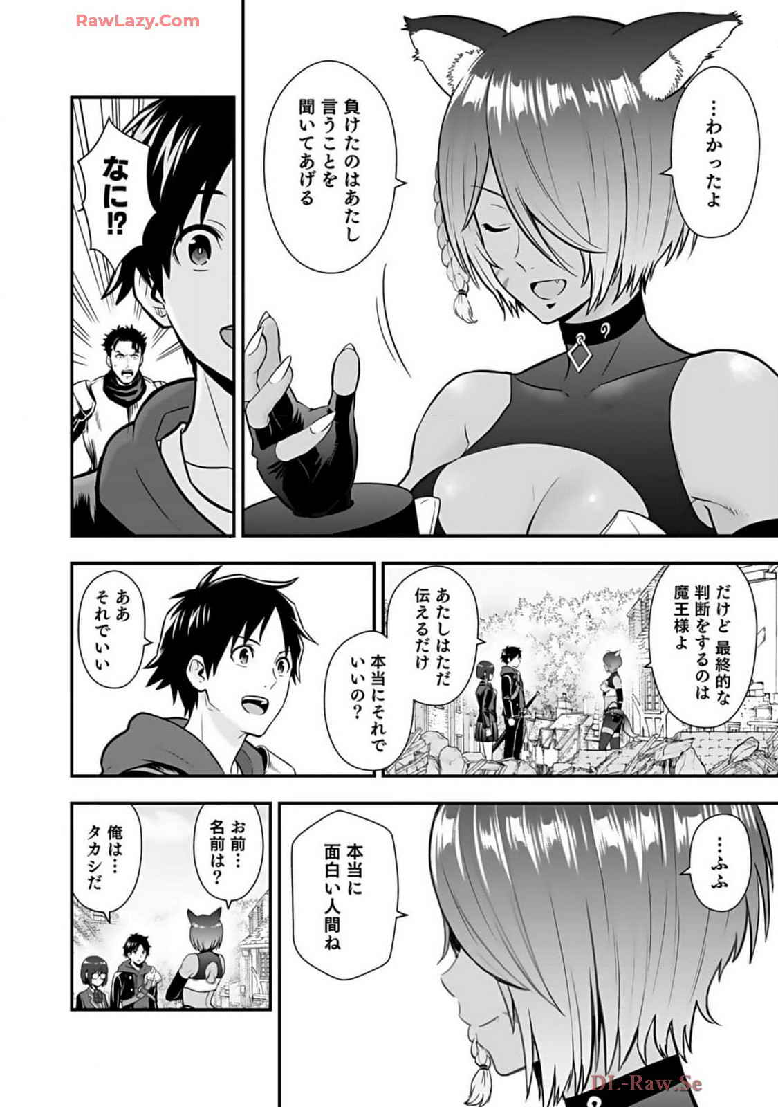 Isekai class shoukan saretara R18 no skill o kakutoku shita node, yaritai houdai sasete moraimasu! Volume 2 page 146 - glasses multi-work series hentai manga - read online free