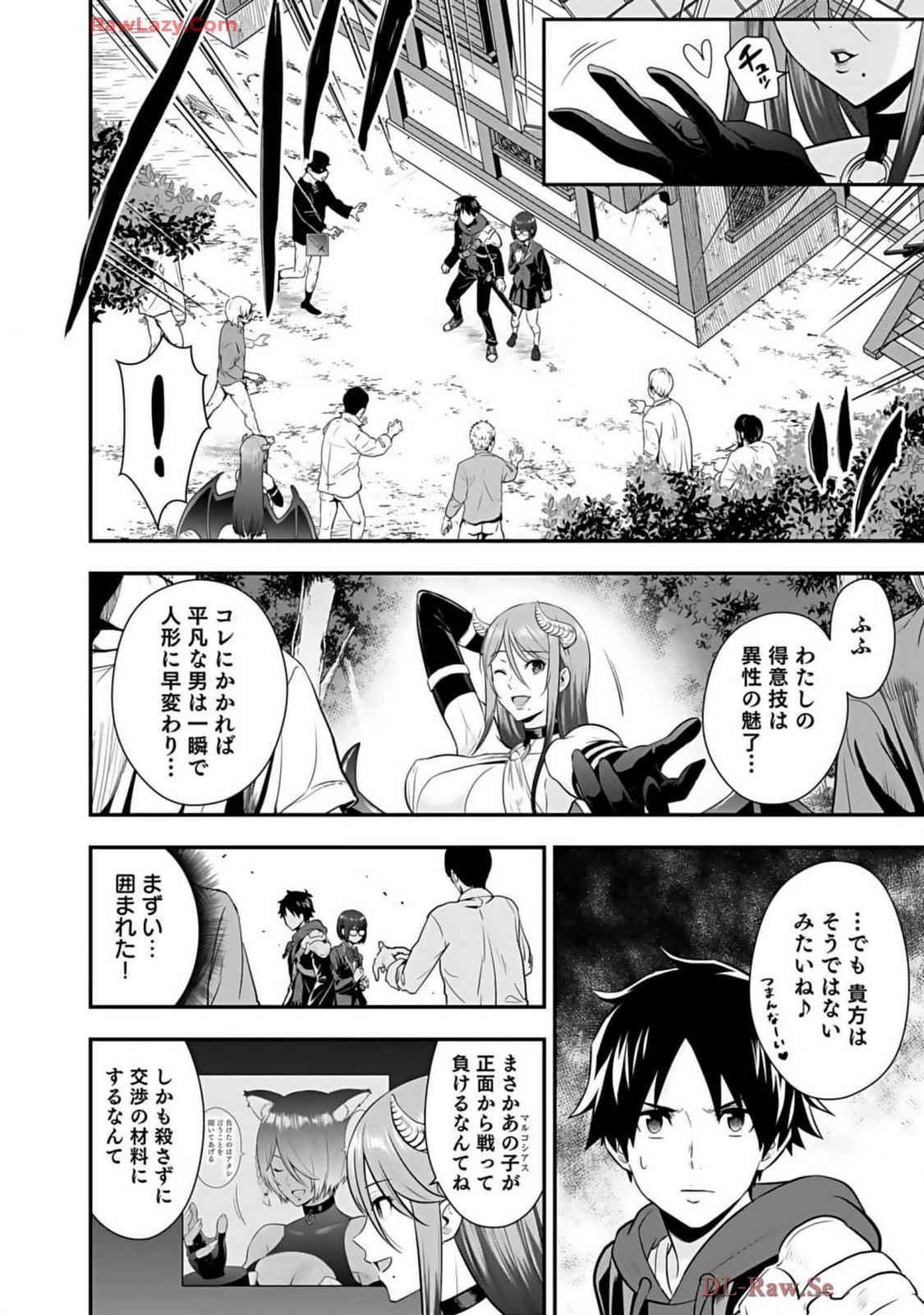 Isekai class shoukan saretara R18 no skill o kakutoku shita node, yaritai houdai sasete moraimasu! Volume 2 page 162 - glasses multi-work series hentai manga - read online free