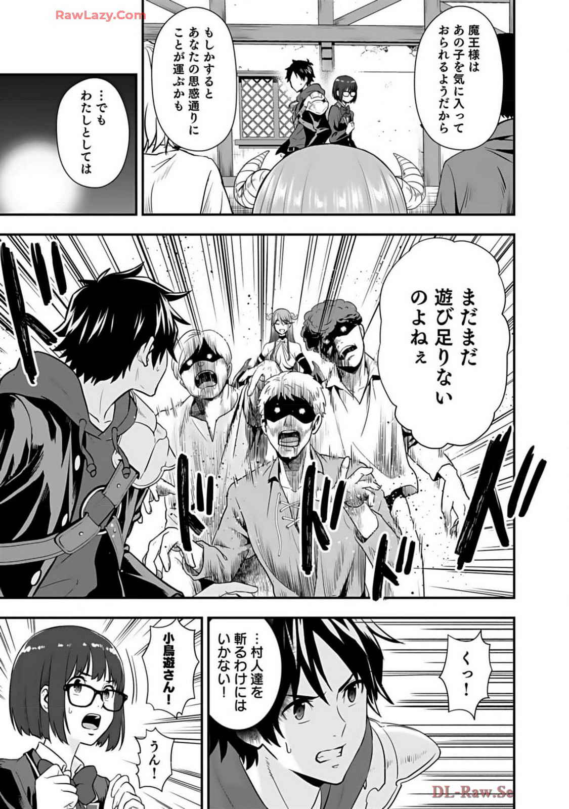 Isekai class shoukan saretara R18 no skill o kakutoku shita node, yaritai houdai sasete moraimasu! Volume 2 page 163 - glasses multi-work series hentai manga - read online free
