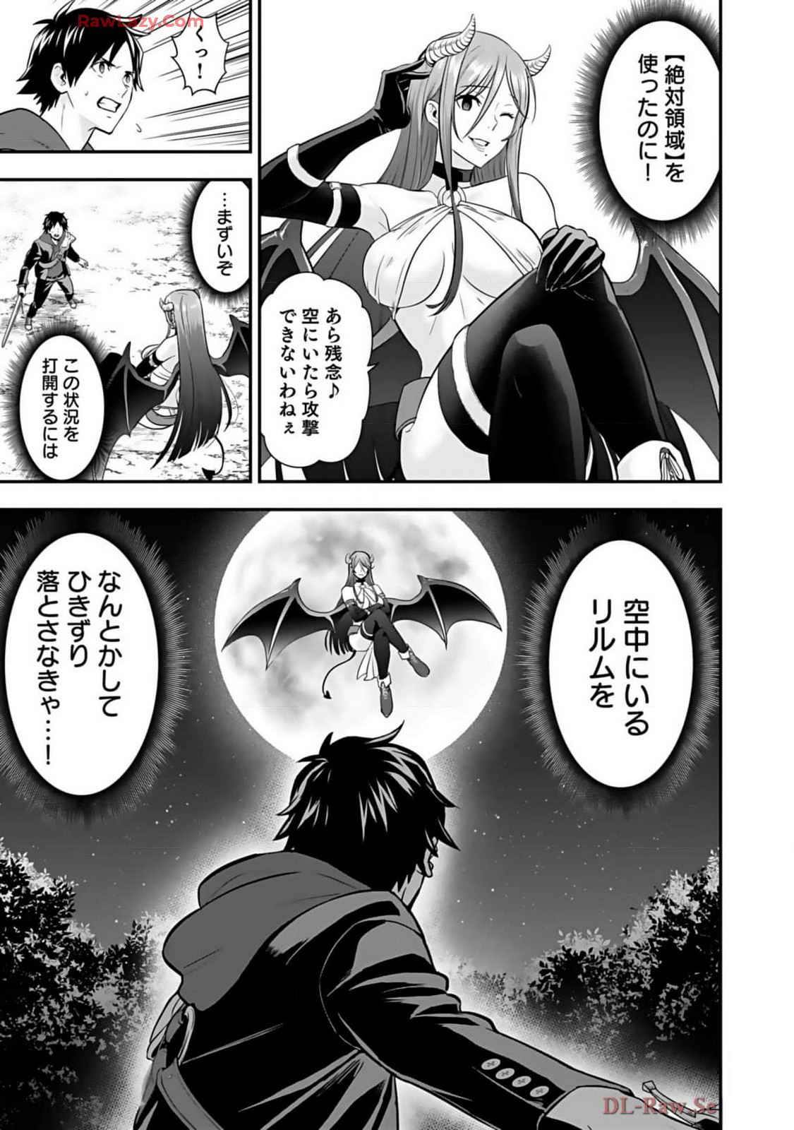Isekai class shoukan saretara R18 no skill o kakutoku shita node, yaritai houdai sasete moraimasu! Volume 2 page 167 - glasses multi-work series hentai manga - read online free