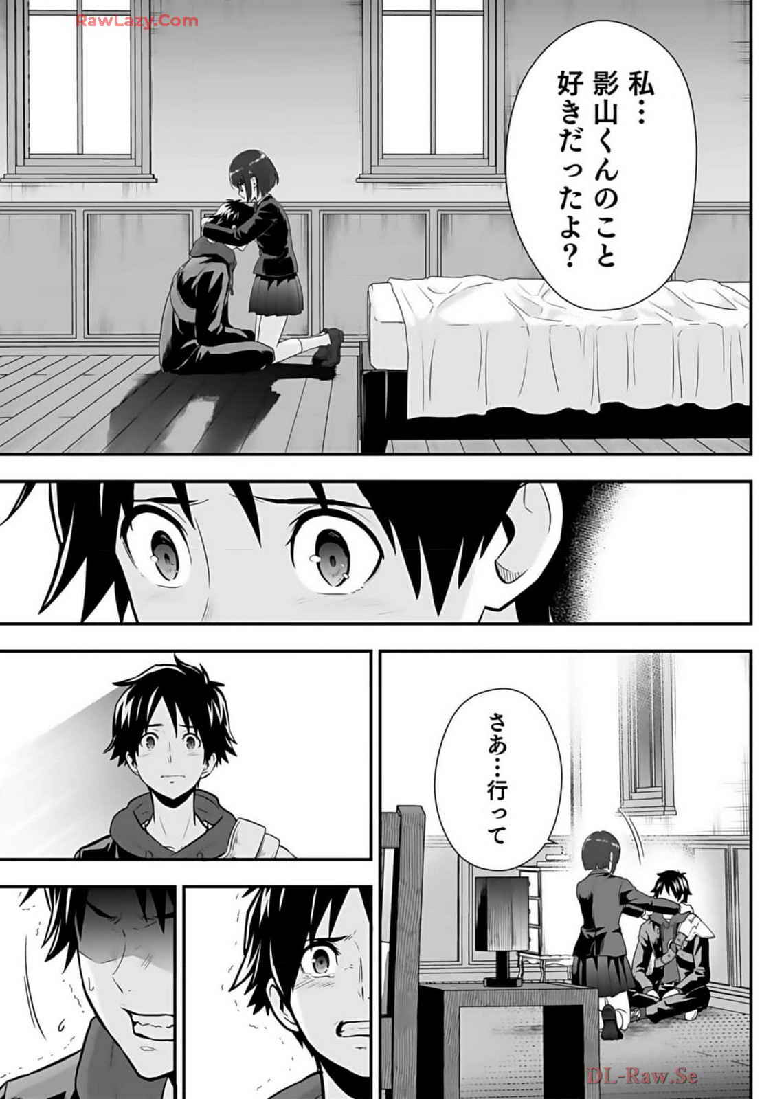 Isekai class shoukan saretara R18 no skill o kakutoku shita node, yaritai houdai sasete moraimasu! Volume 2 page 181 - glasses multi-work series hentai manga - read online free