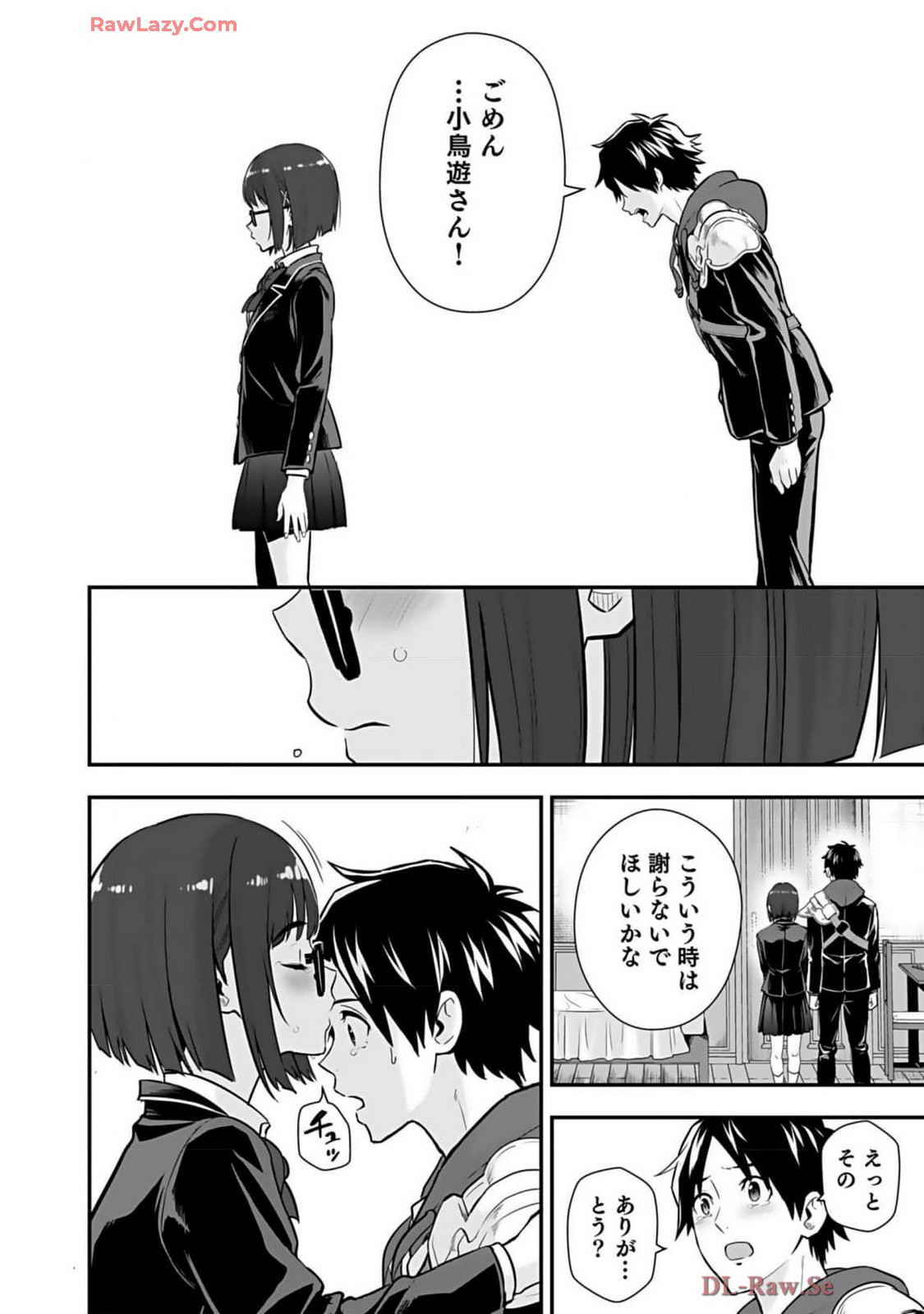 Isekai class shoukan saretara R18 no skill o kakutoku shita node, yaritai houdai sasete moraimasu! Volume 2 page 182 - glasses multi-work series hentai manga - read online free