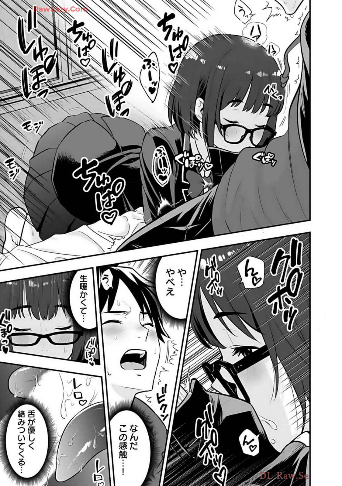Isekai class shoukan saretara R18 no skill o kakutoku shita node, yaritai houdai sasete moraimasu! Volume 2 page 191 - glasses multi-work series hentai manga - read online free