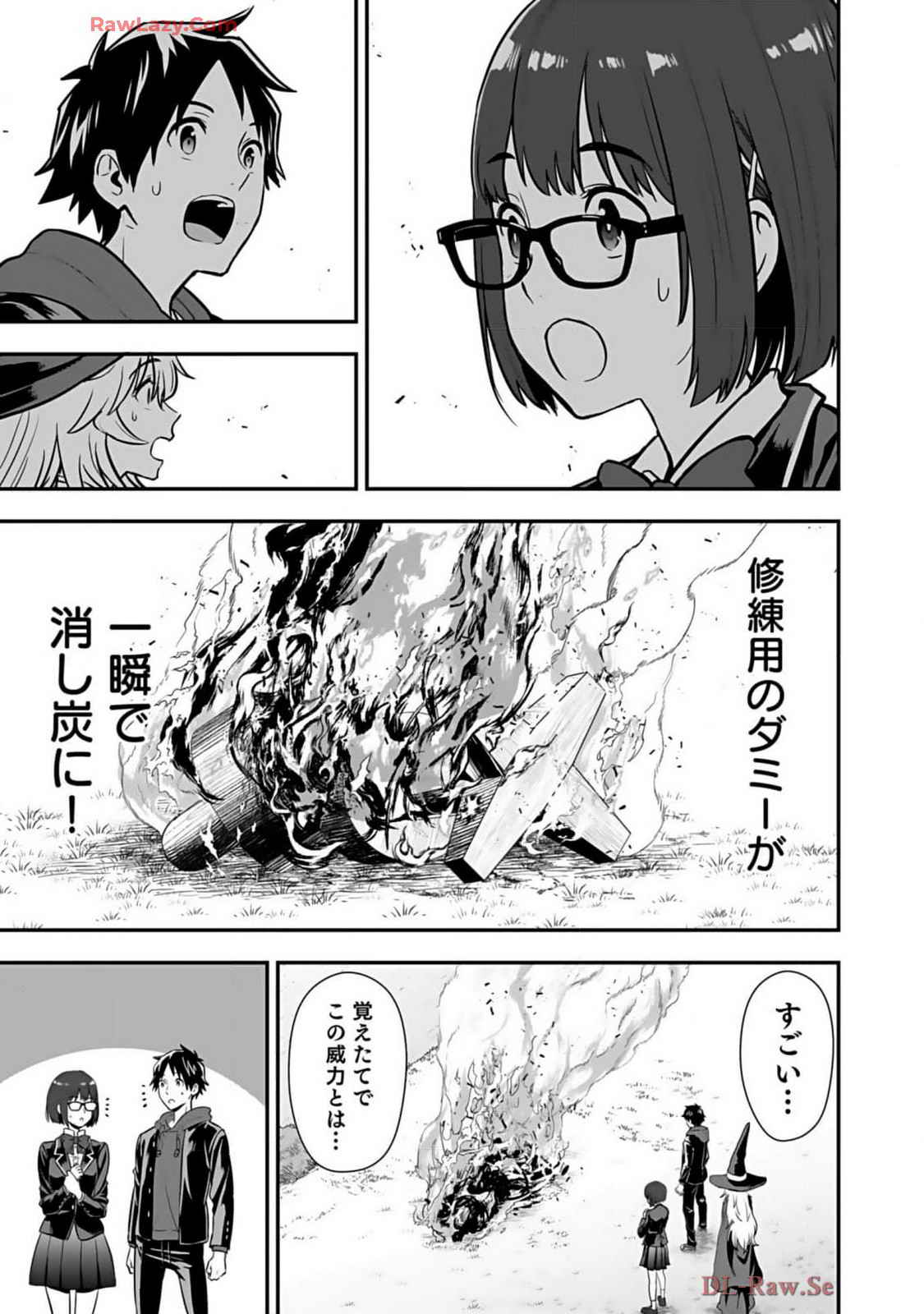 Isekai class shoukan saretara R18 no skill o kakutoku shita node, yaritai houdai sasete moraimasu! Volume 2 page 75 - glasses multi-work series hentai manga - read online free