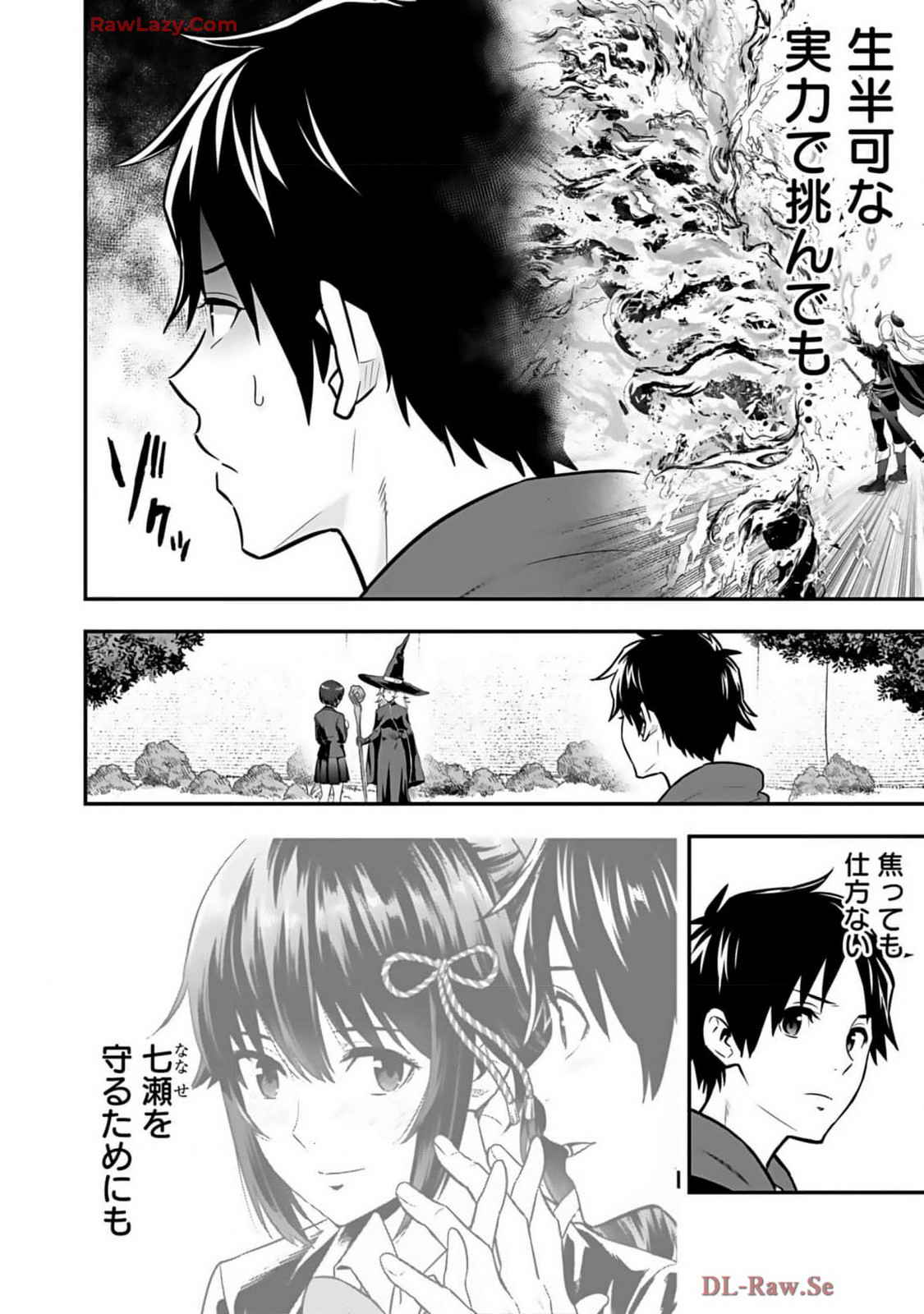 Isekai class shoukan saretara R18 no skill o kakutoku shita node, yaritai houdai sasete moraimasu! Volume 2 page 82 - glasses multi-work series hentai manga - read online free