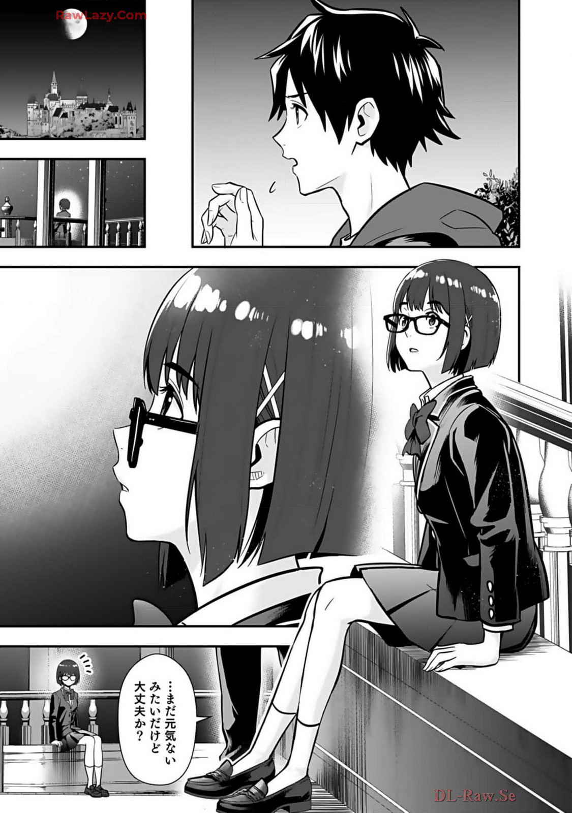 Isekai class shoukan saretara R18 no skill o kakutoku shita node, yaritai houdai sasete moraimasu! Volume 2 page 91 - glasses multi-work series hentai manga - read online free