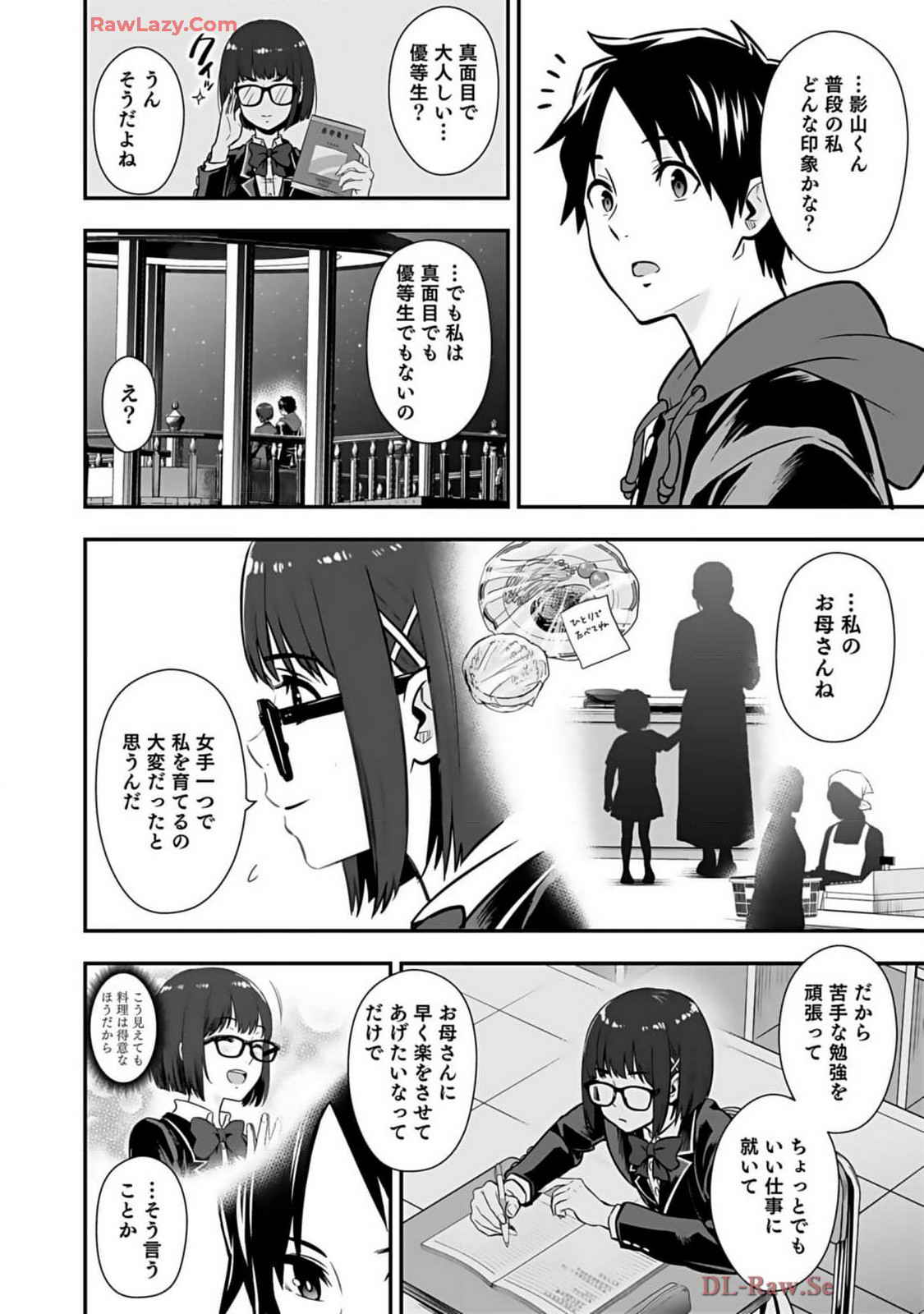 Isekai class shoukan saretara R18 no skill o kakutoku shita node, yaritai houdai sasete moraimasu! Volume 2 page 94 - glasses multi-work series hentai manga - read online free